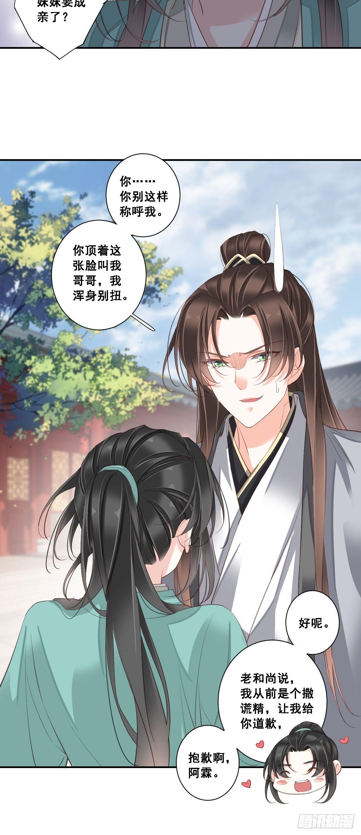 鸡汤皇后韩漫全集-第九十九话（上）无删减无遮挡章节图片 