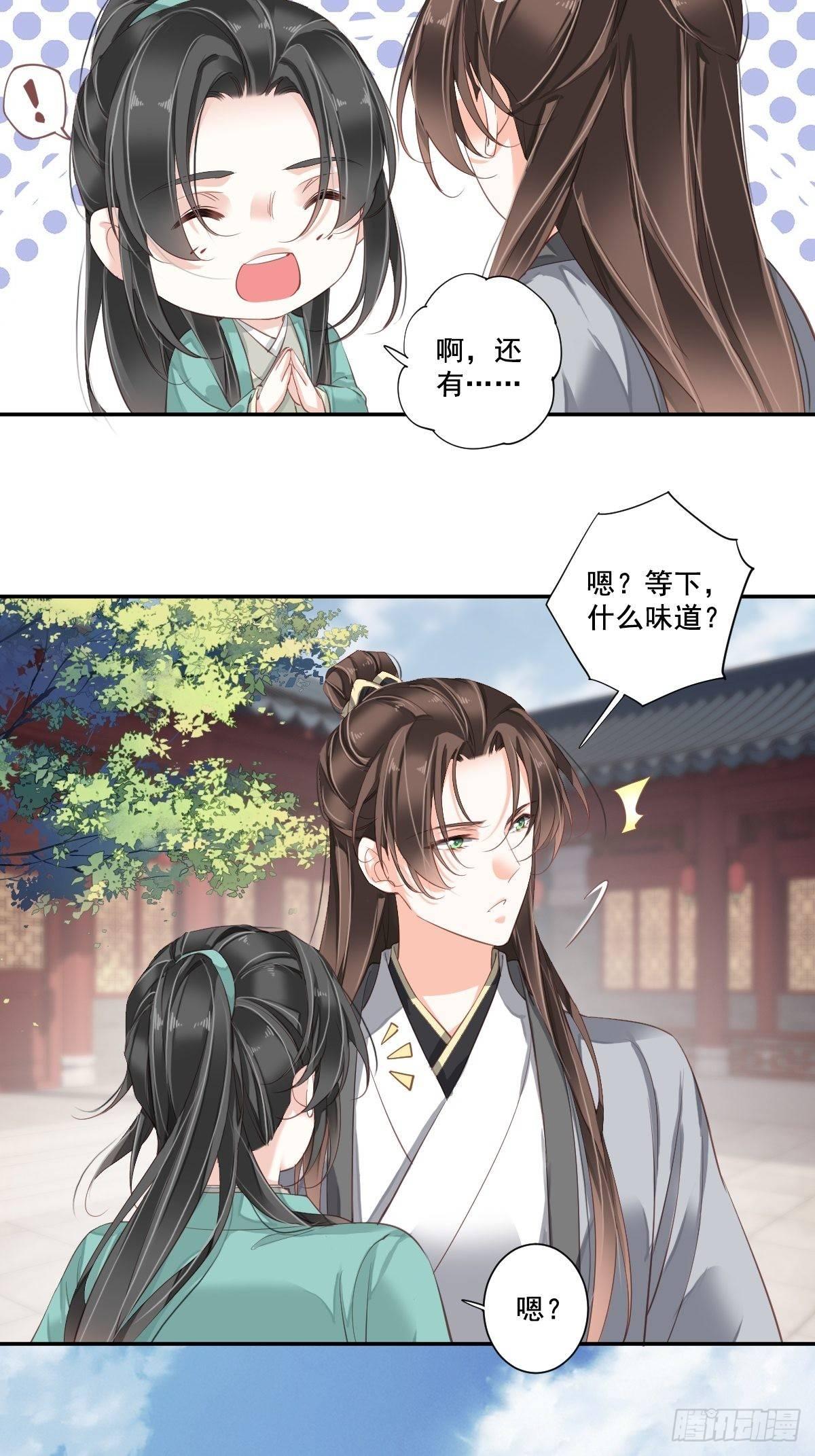 鸡汤皇后韩漫全集-第九十九话（上）无删减无遮挡章节图片 