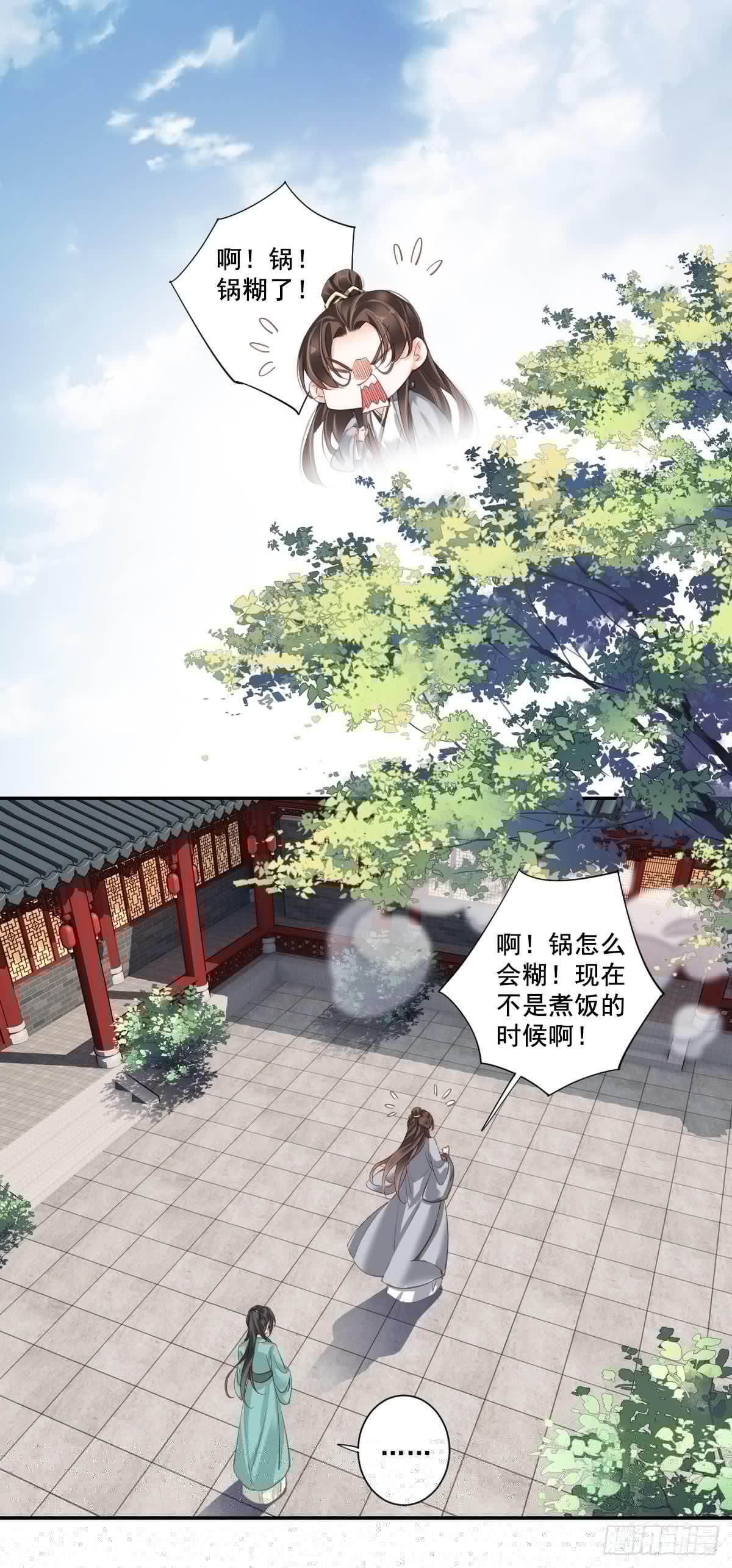 鸡汤皇后韩漫全集-第九十九话（上）无删减无遮挡章节图片 