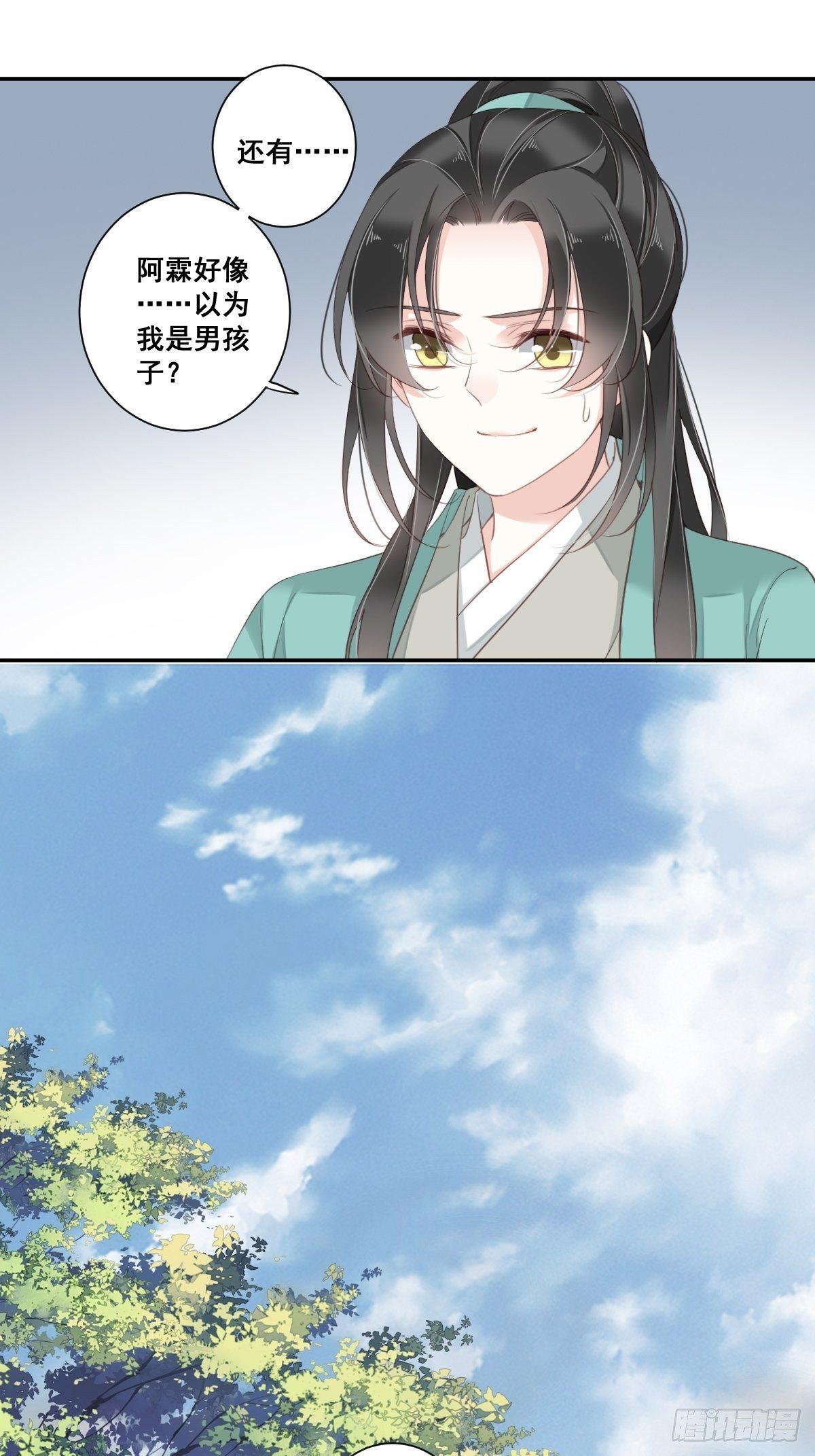 鸡汤皇后韩漫全集-第九十九话（上）无删减无遮挡章节图片 