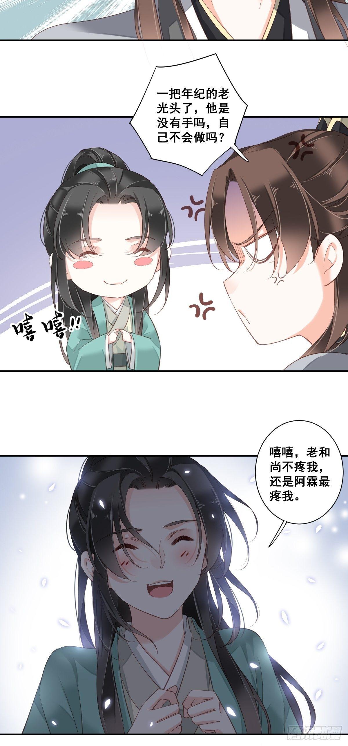 鸡汤皇后韩漫全集-第九十九话（上）无删减无遮挡章节图片 