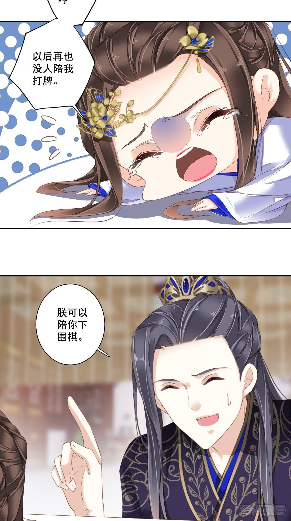 鸡汤皇后韩漫全集-第九十九话（上）无删减无遮挡章节图片 