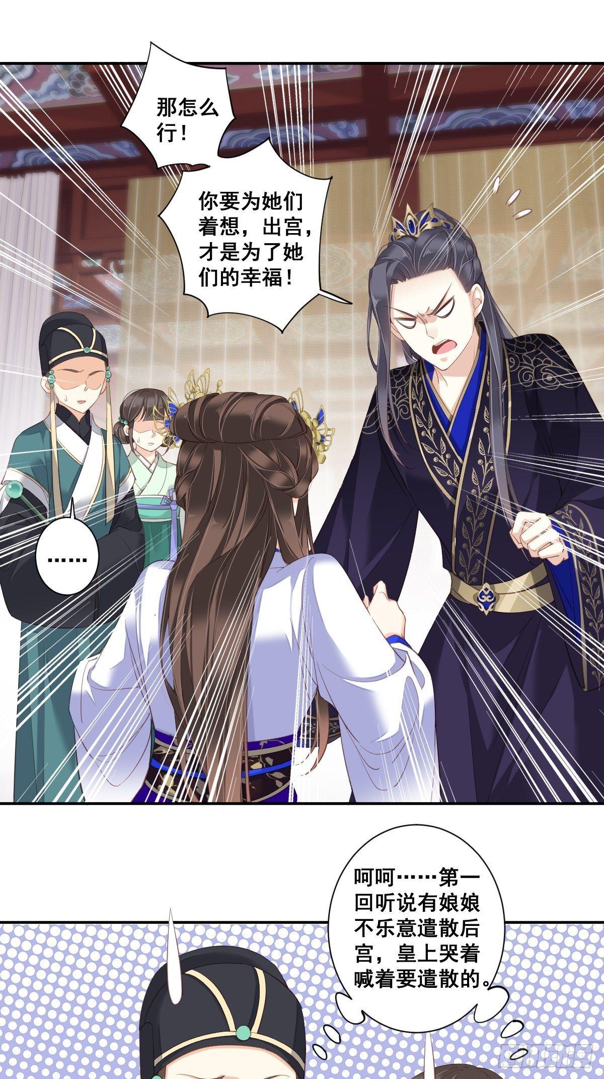 鸡汤皇后韩漫全集-第九十九话（上）无删减无遮挡章节图片 