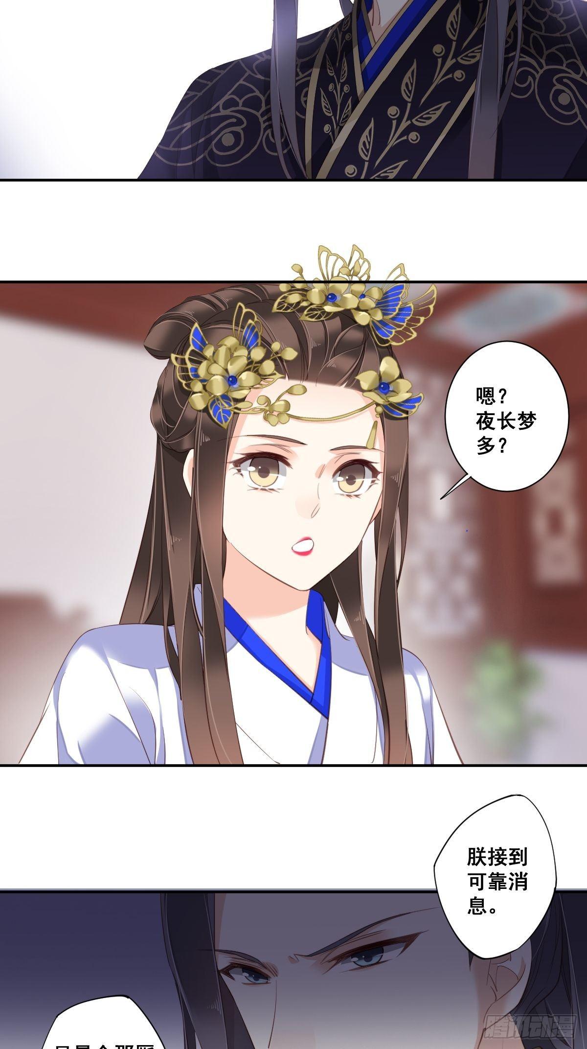 鸡汤皇后韩漫全集-第九十九话（上）无删减无遮挡章节图片 