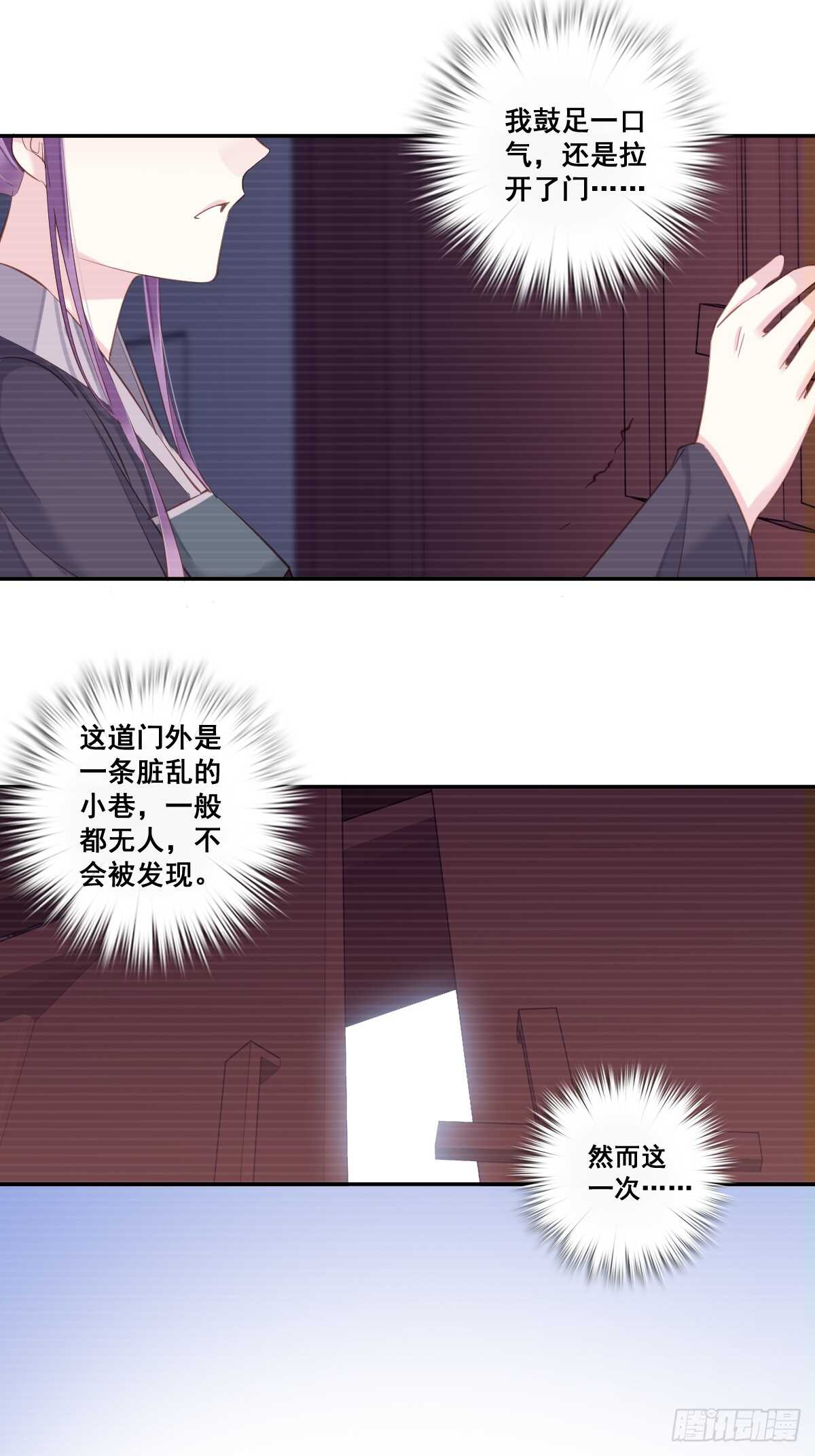 鸡汤皇后韩漫全集-第一百话（下）无删减无遮挡章节图片 