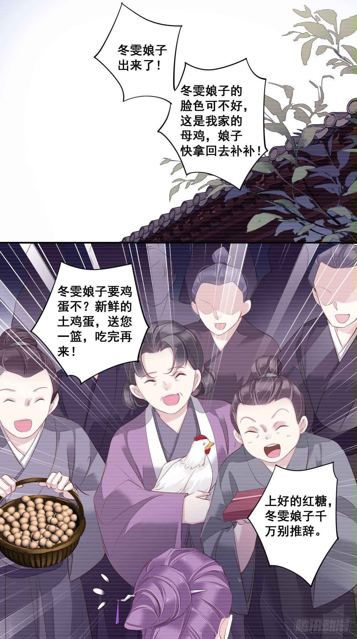 鸡汤皇后韩漫全集-第一百话（下）无删减无遮挡章节图片 