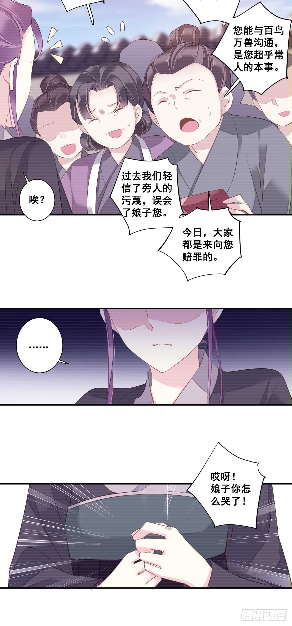 鸡汤皇后韩漫全集-第一百话（下）无删减无遮挡章节图片 