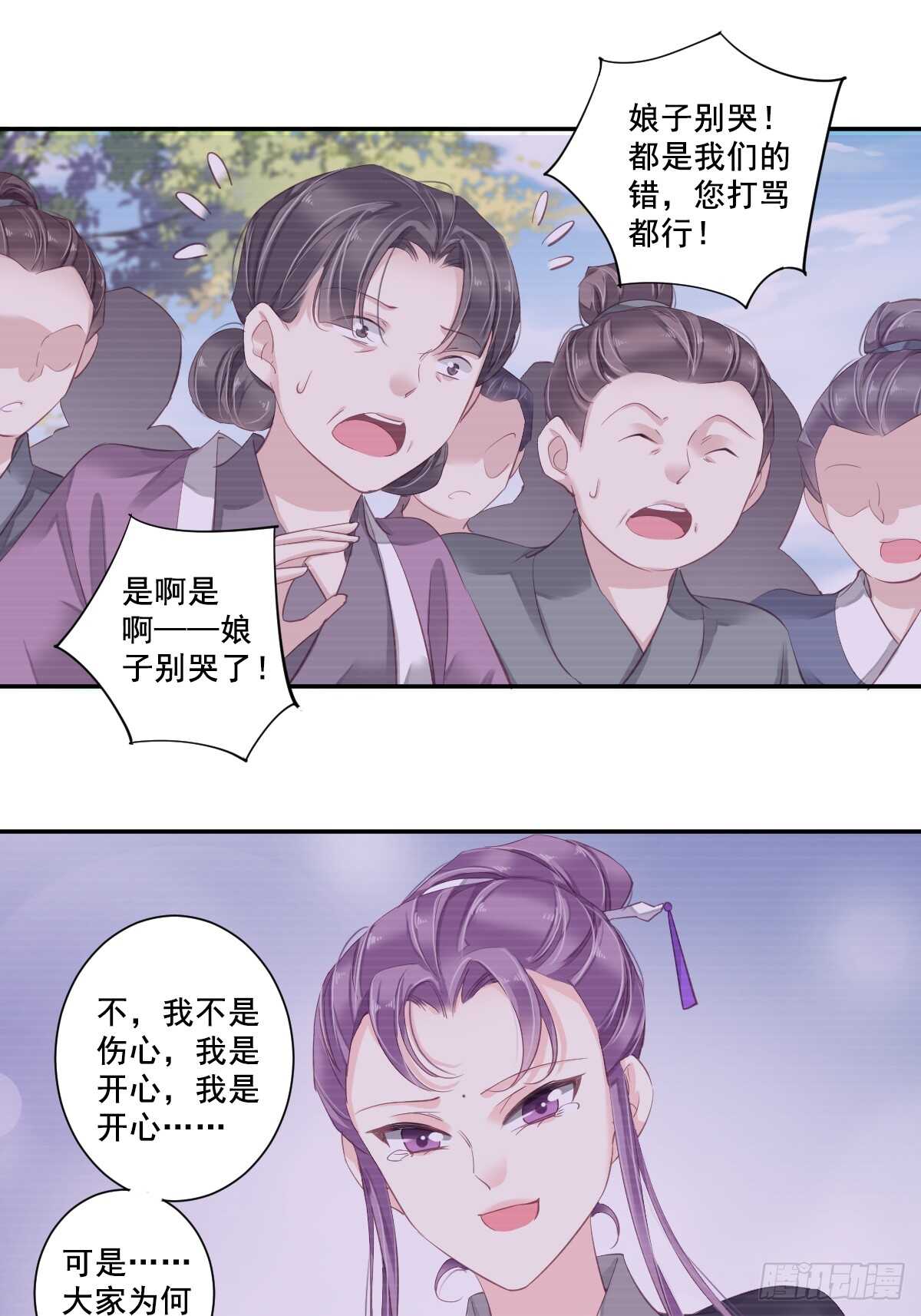 鸡汤皇后韩漫全集-第一百话（下）无删减无遮挡章节图片 