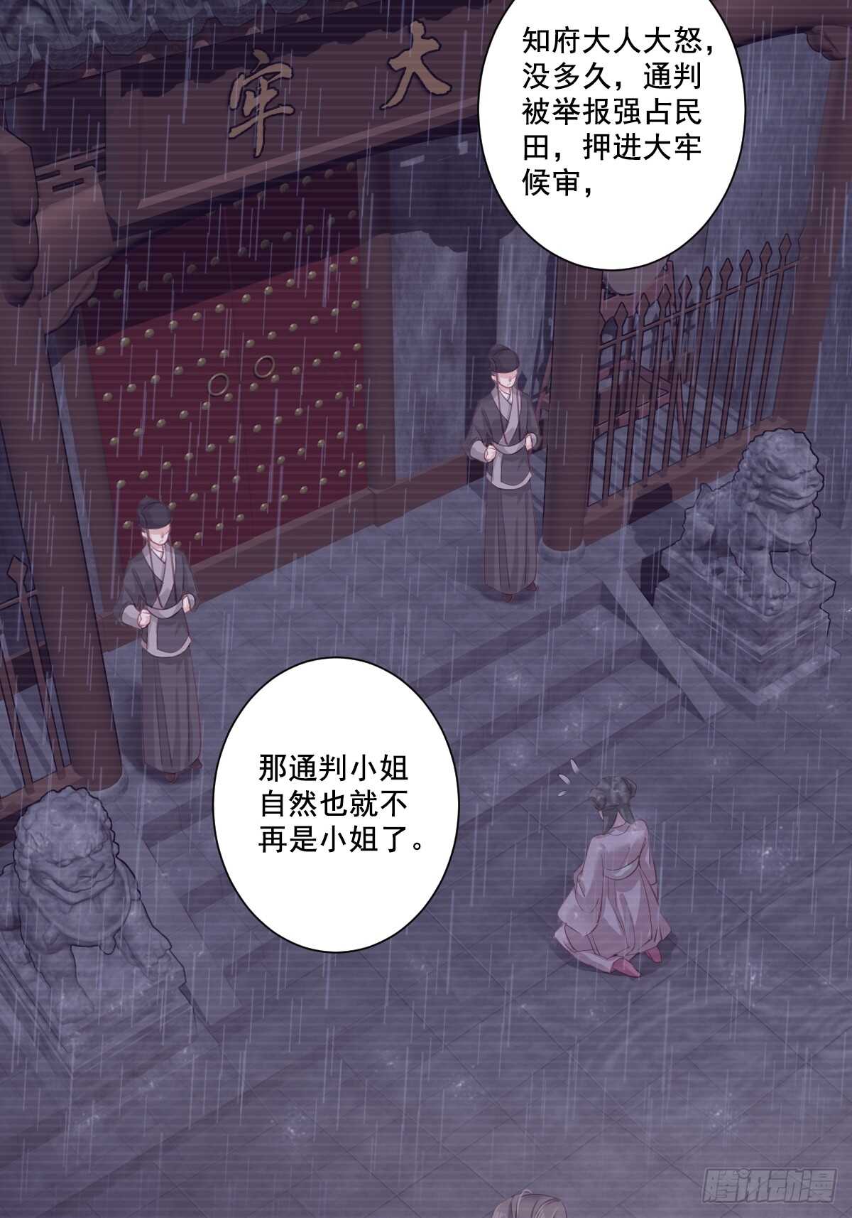 鸡汤皇后韩漫全集-第一百话（下）无删减无遮挡章节图片 
