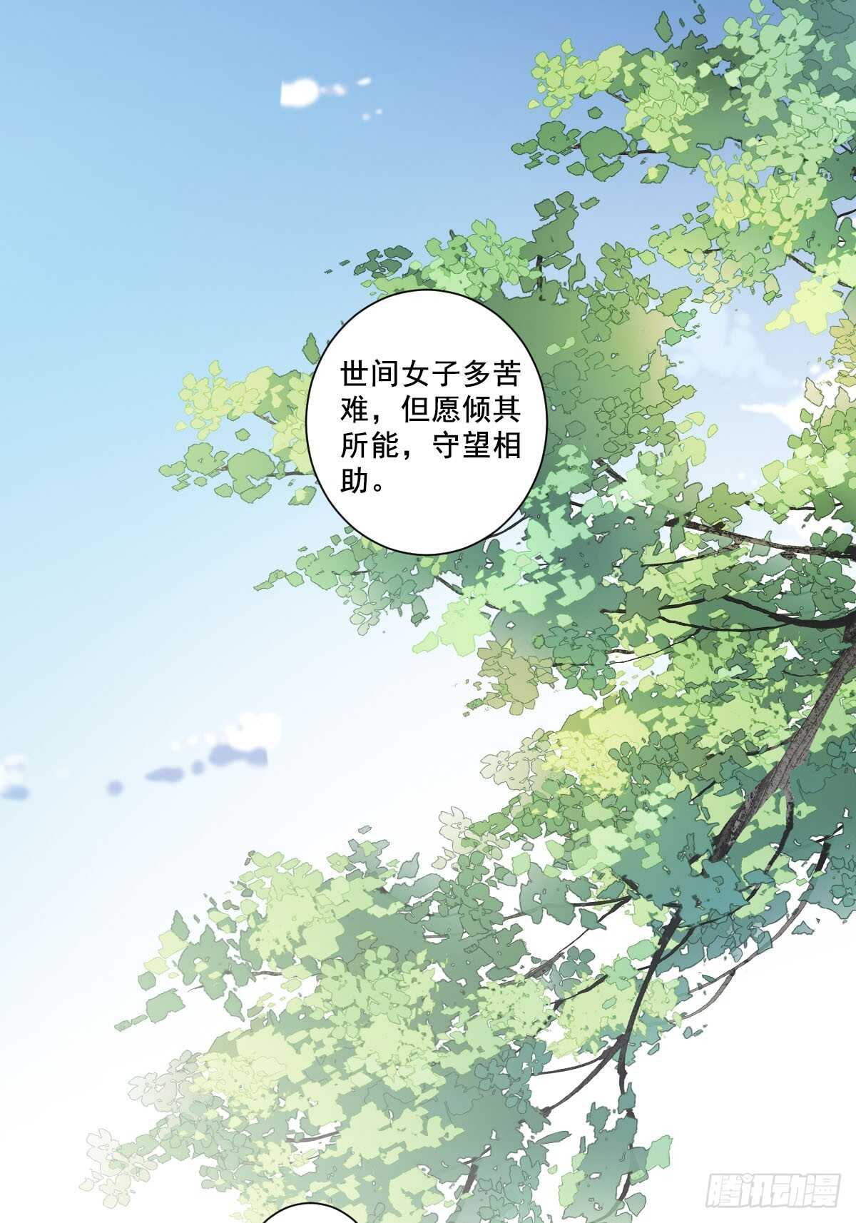 鸡汤皇后韩漫全集-第一百话（下）无删减无遮挡章节图片 