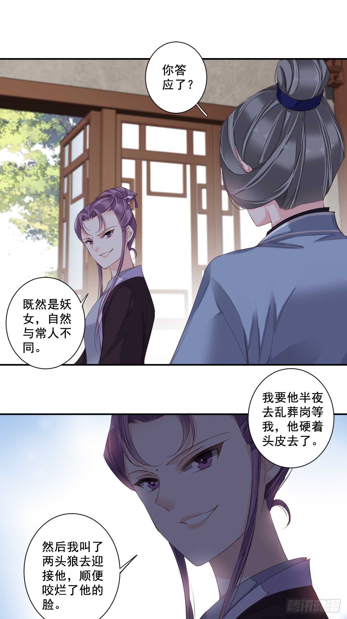 鸡汤皇后韩漫全集-第一百话（下）无删减无遮挡章节图片 
