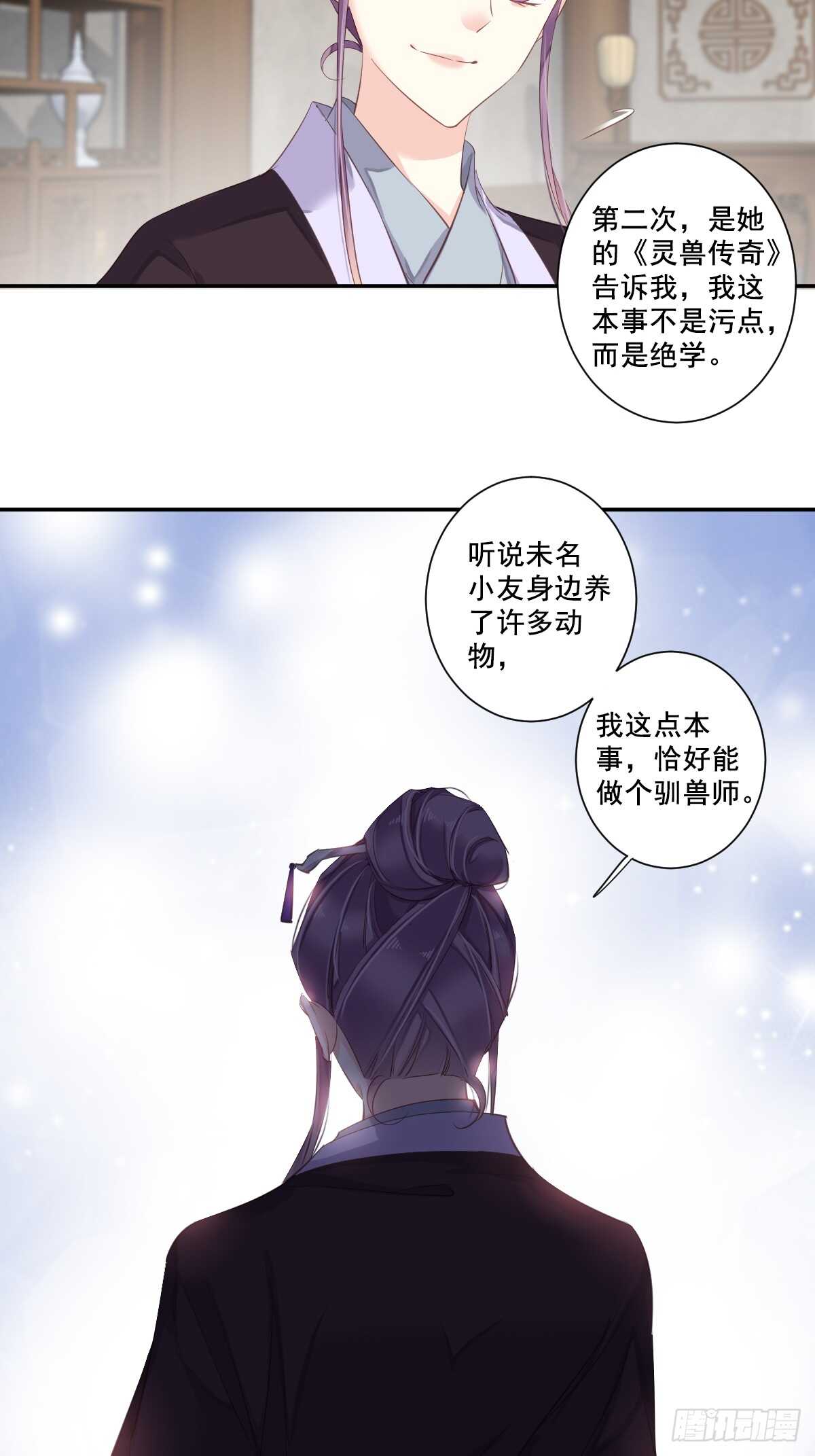 鸡汤皇后韩漫全集-第一百话（下）无删减无遮挡章节图片 