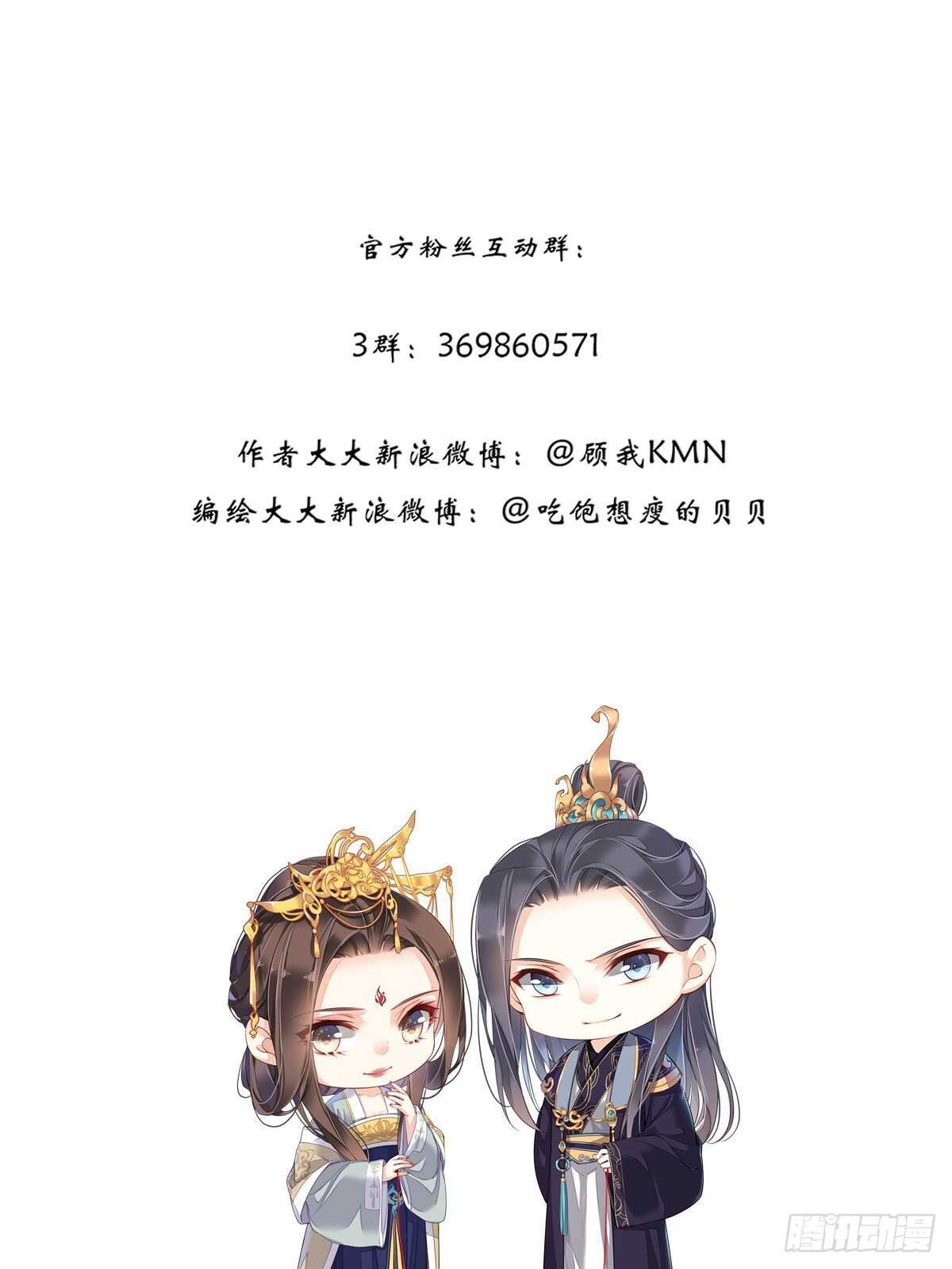 鸡汤皇后韩漫全集-第一百话（下）无删减无遮挡章节图片 
