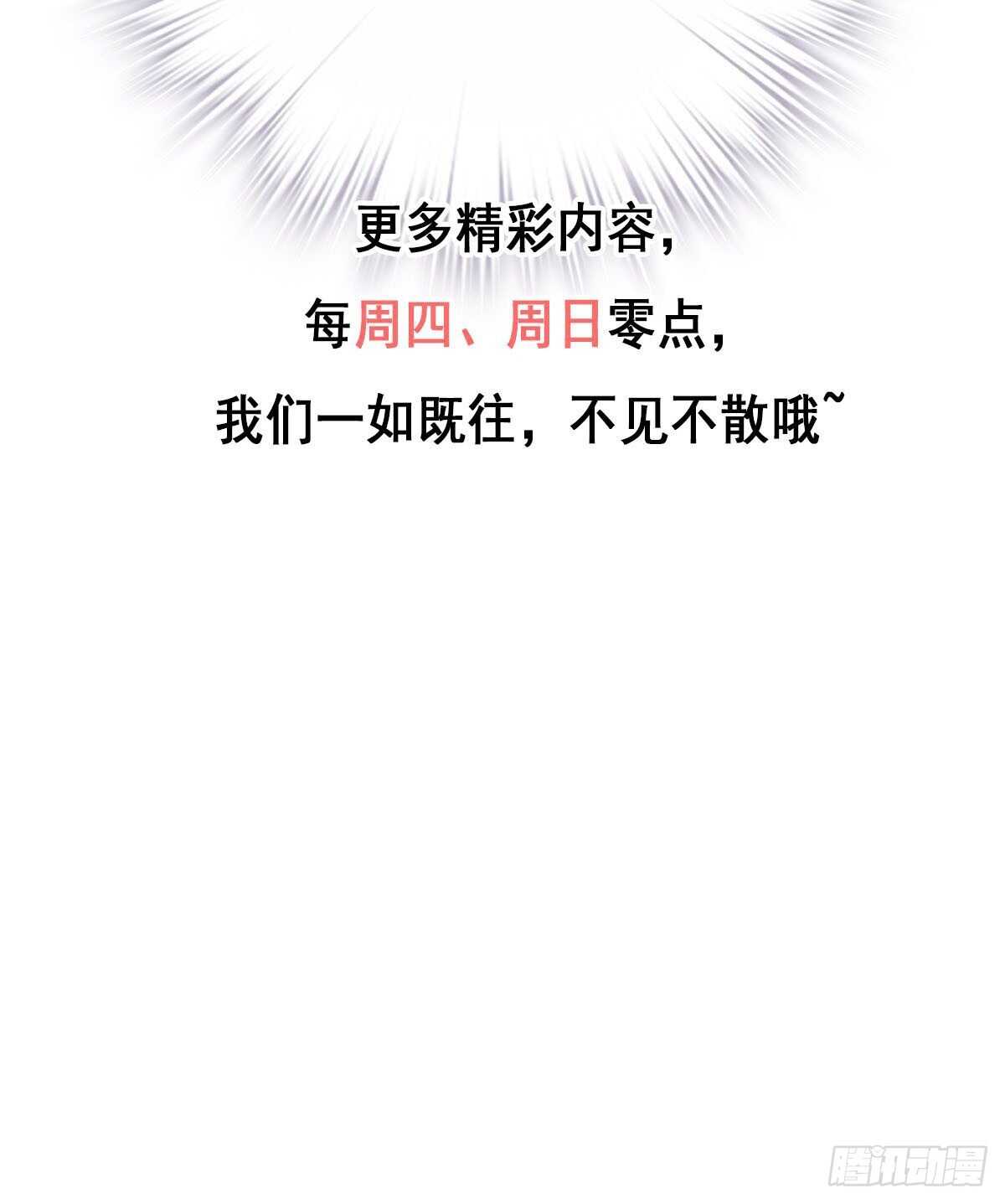 鸡汤皇后韩漫全集-第一百话（下）无删减无遮挡章节图片 
