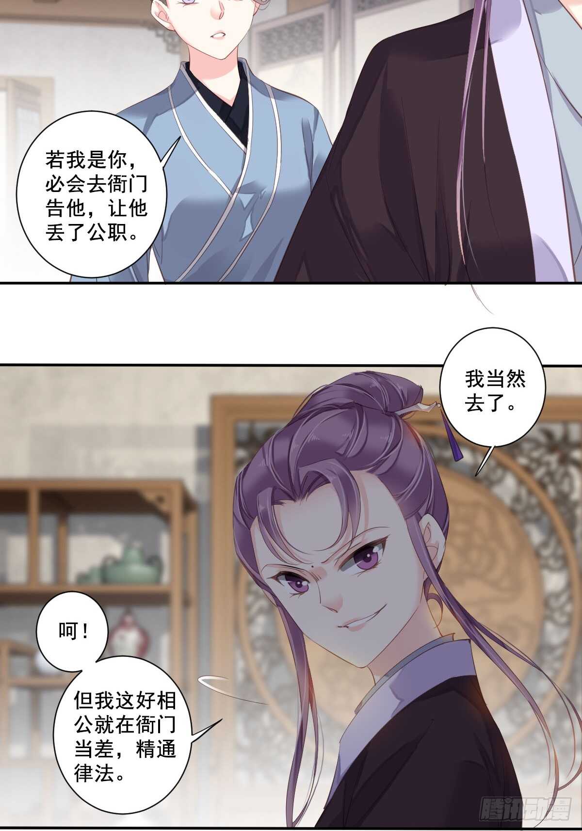 鸡汤皇后韩漫全集-第一百话（下）无删减无遮挡章节图片 