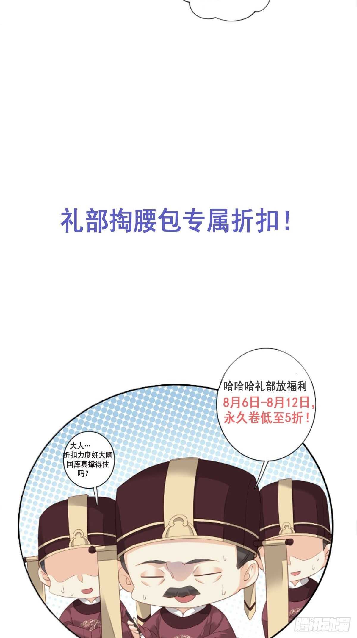 鸡汤皇后韩漫全集-第一百话（下）无删减无遮挡章节图片 