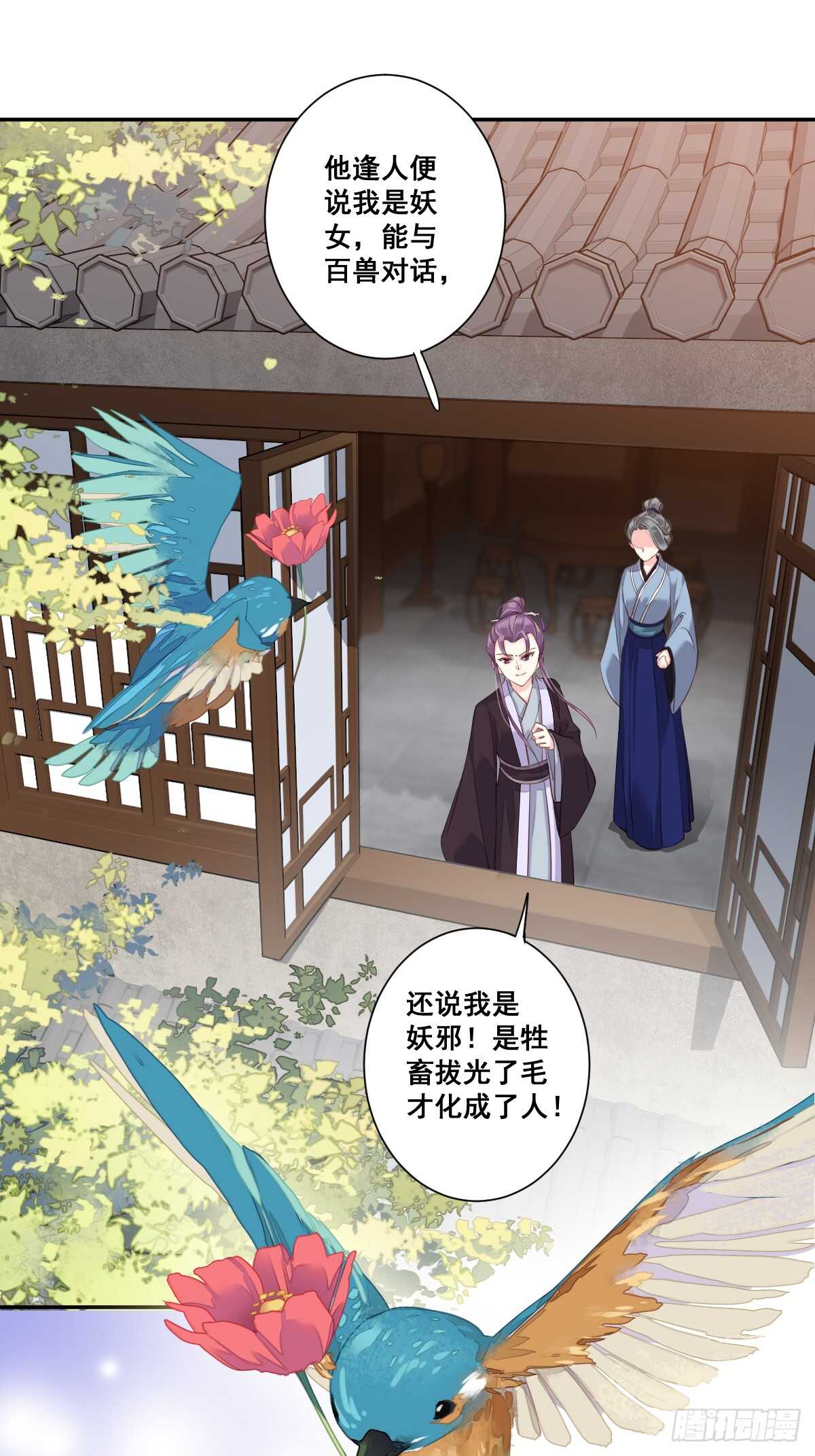 鸡汤皇后韩漫全集-第一百话（下）无删减无遮挡章节图片 