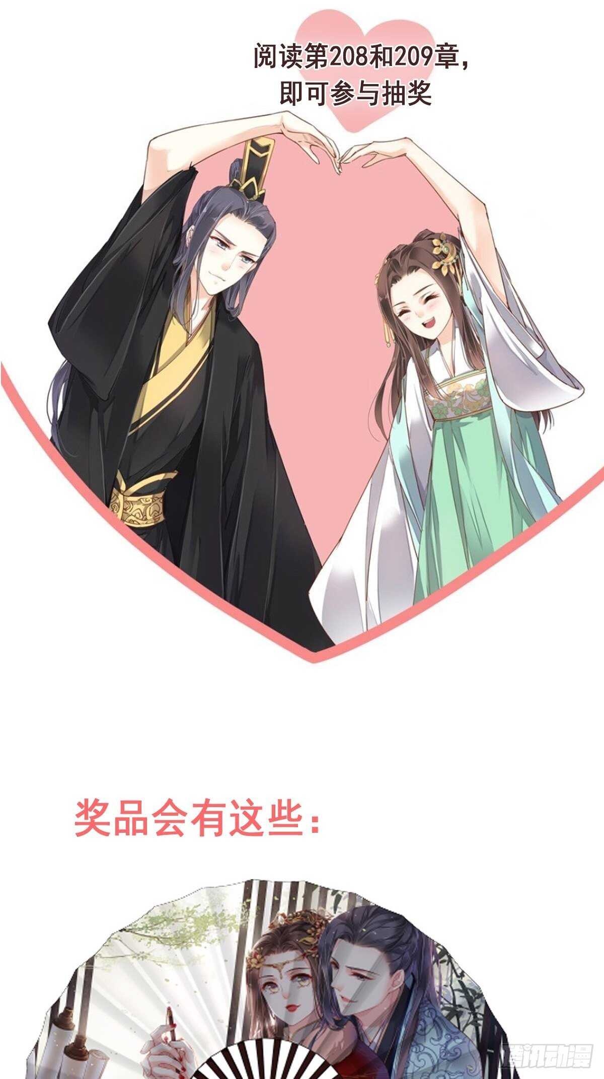 鸡汤皇后韩漫全集-第一百话（下）无删减无遮挡章节图片 