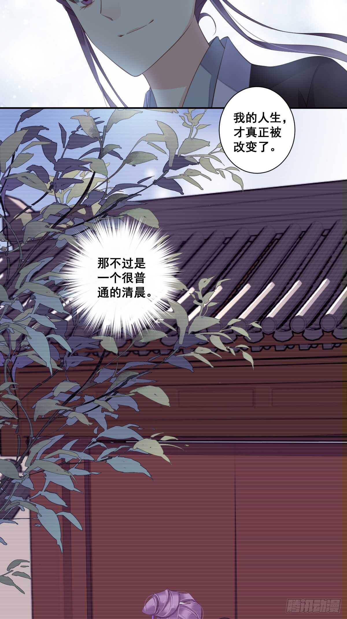 鸡汤皇后韩漫全集-第一百话（下）无删减无遮挡章节图片 