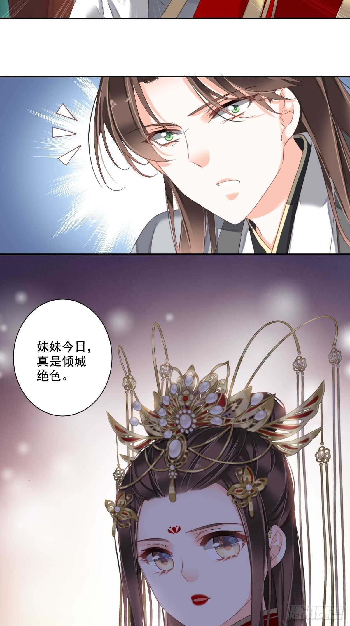 鸡汤皇后韩漫全集-第一百零一话（下）无删减无遮挡章节图片 