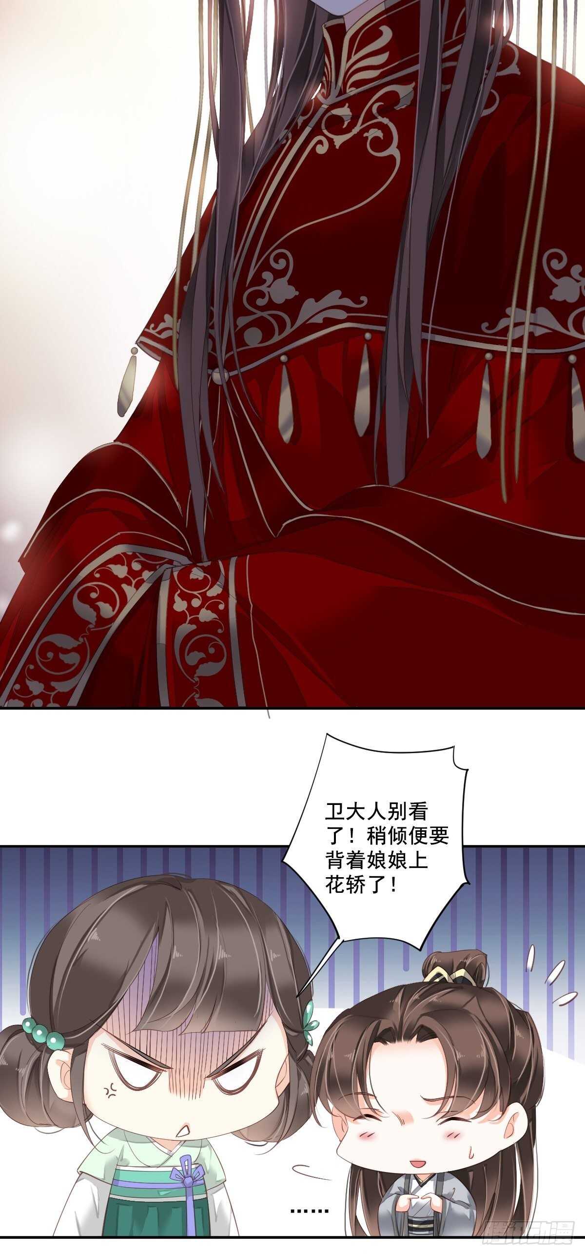 鸡汤皇后韩漫全集-第一百零一话（下）无删减无遮挡章节图片 