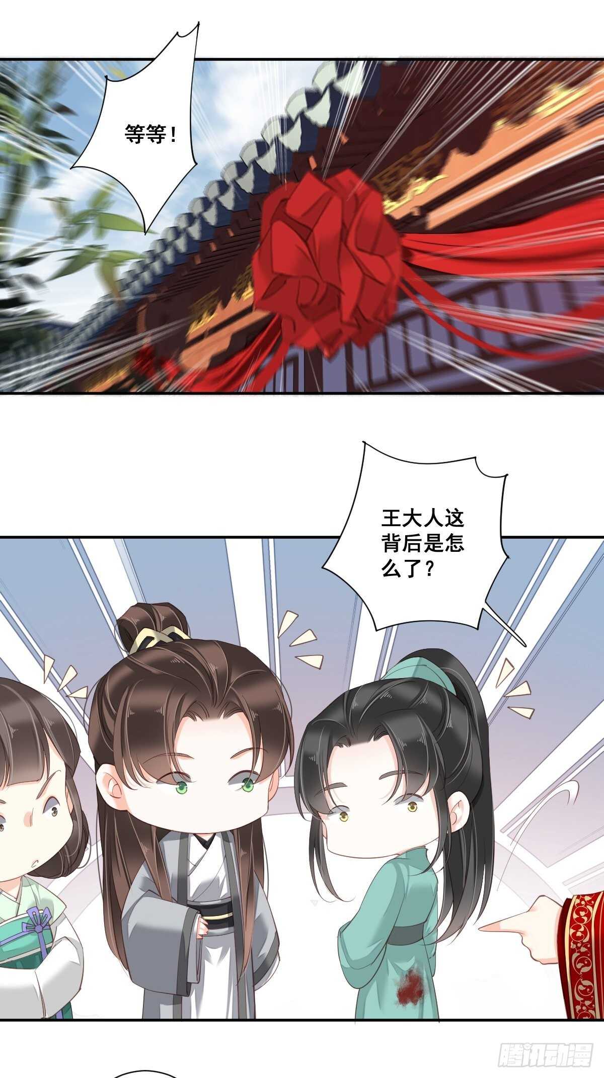 鸡汤皇后韩漫全集-第一百零一话（下）无删减无遮挡章节图片 