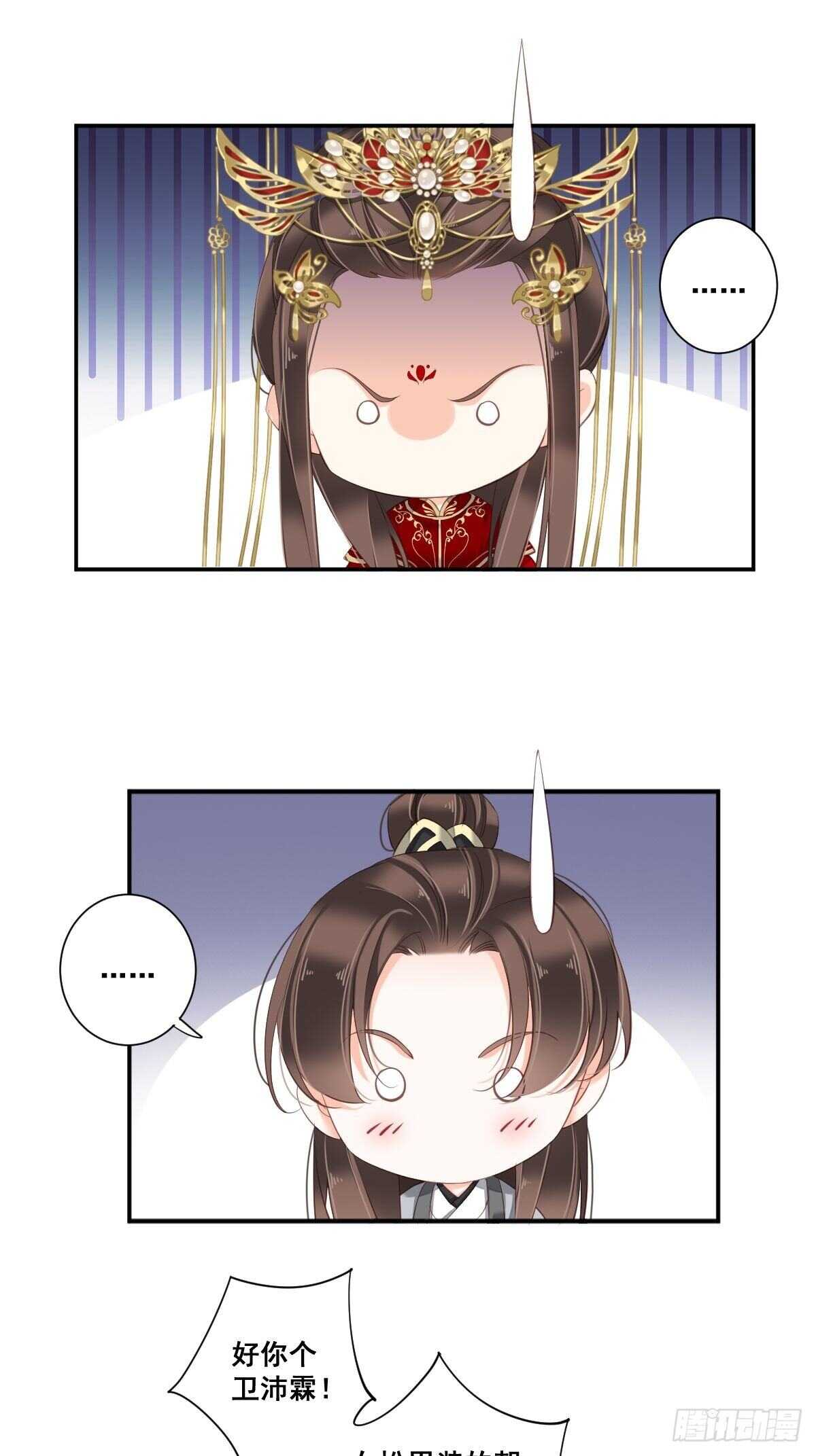 鸡汤皇后韩漫全集-第一百零一话（下）无删减无遮挡章节图片 