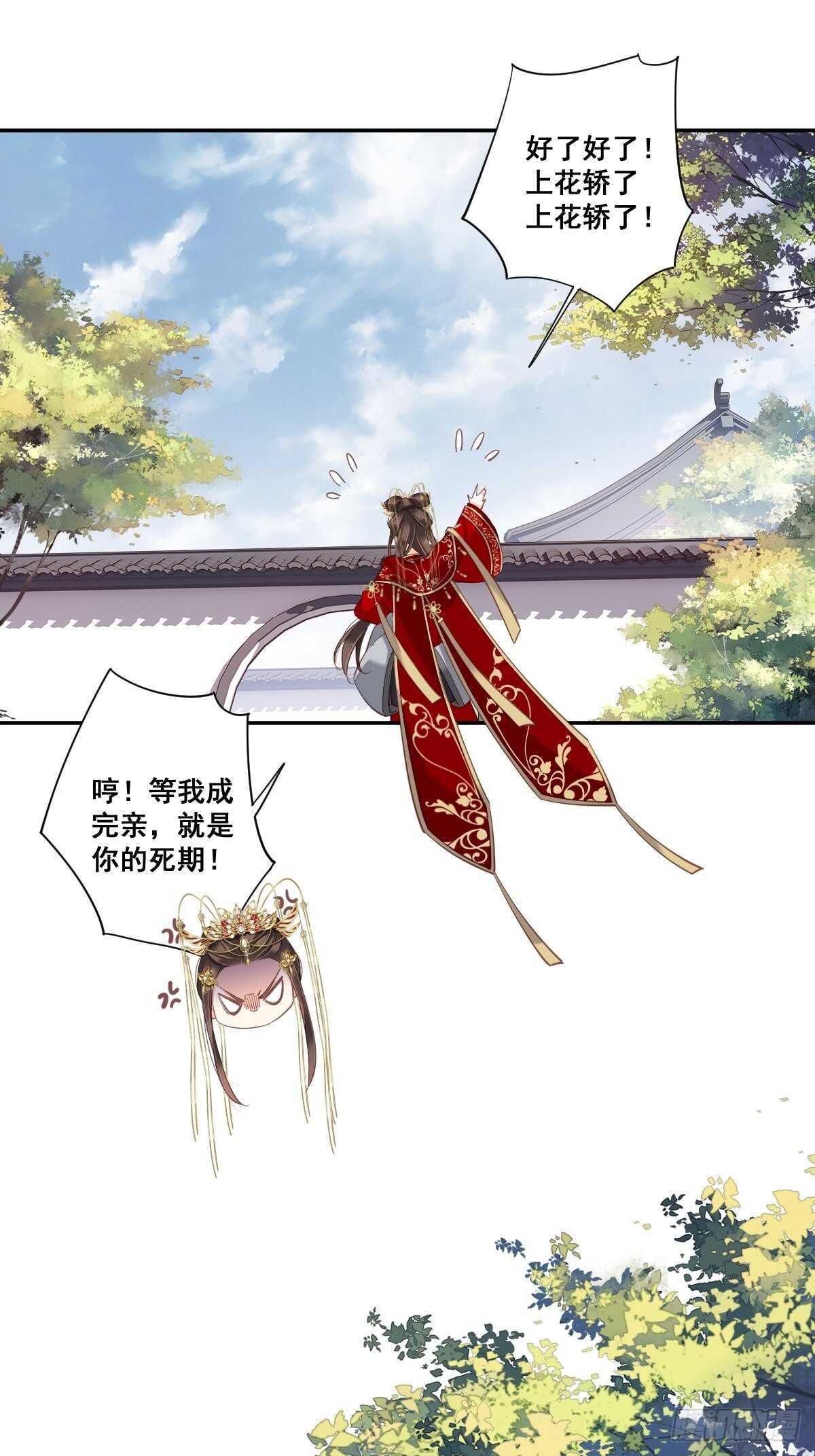 鸡汤皇后韩漫全集-第一百零一话（下）无删减无遮挡章节图片 