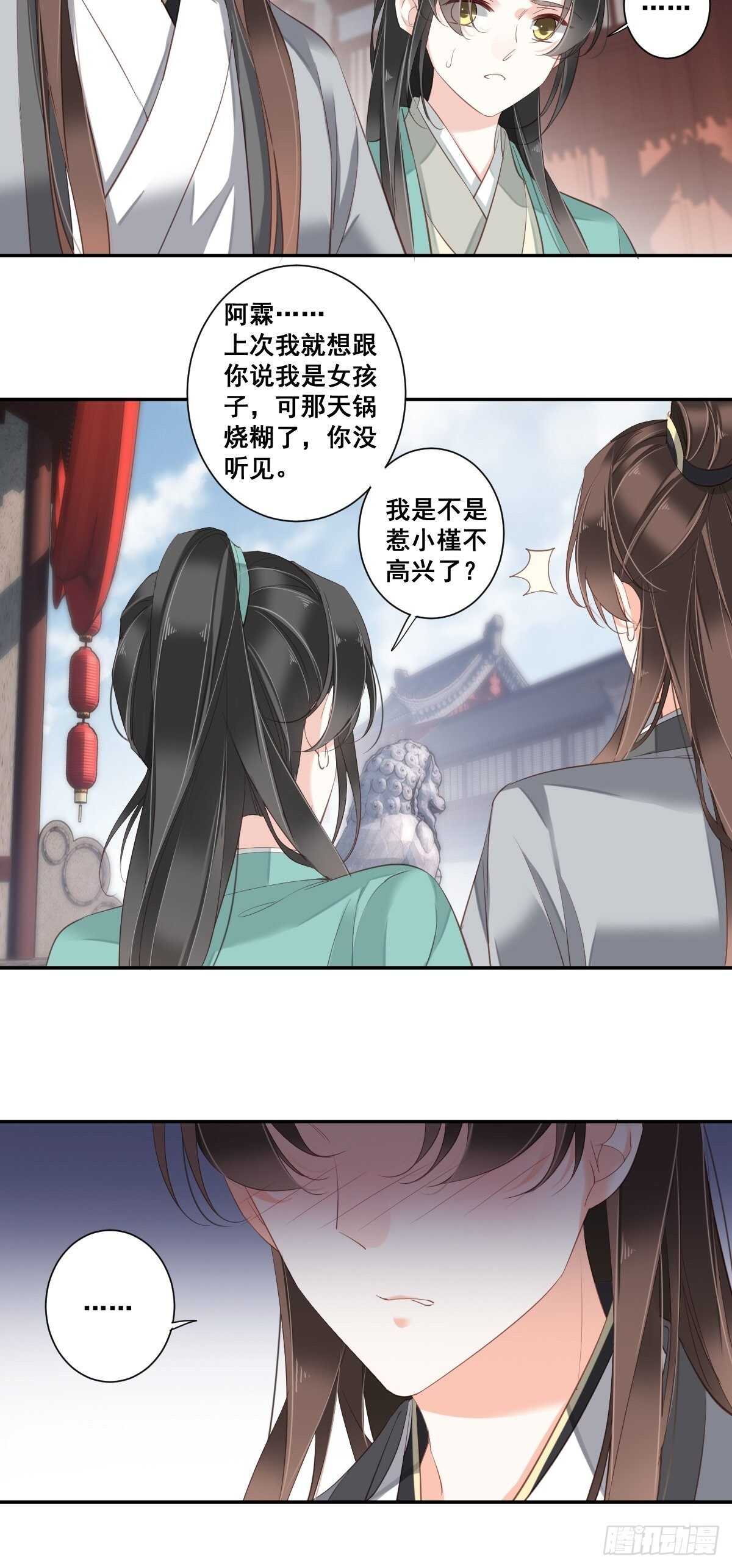 鸡汤皇后韩漫全集-第一百零一话（下）无删减无遮挡章节图片 