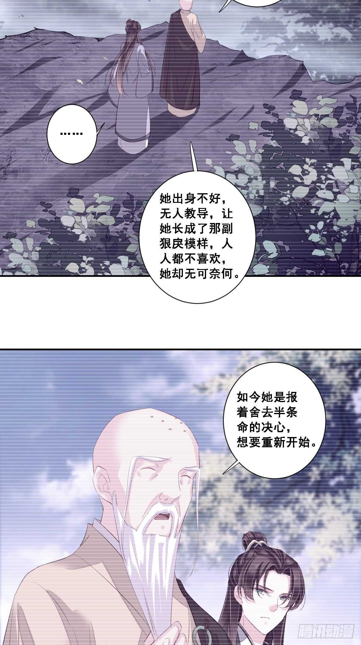 鸡汤皇后韩漫全集-第一百零一话（下）无删减无遮挡章节图片 