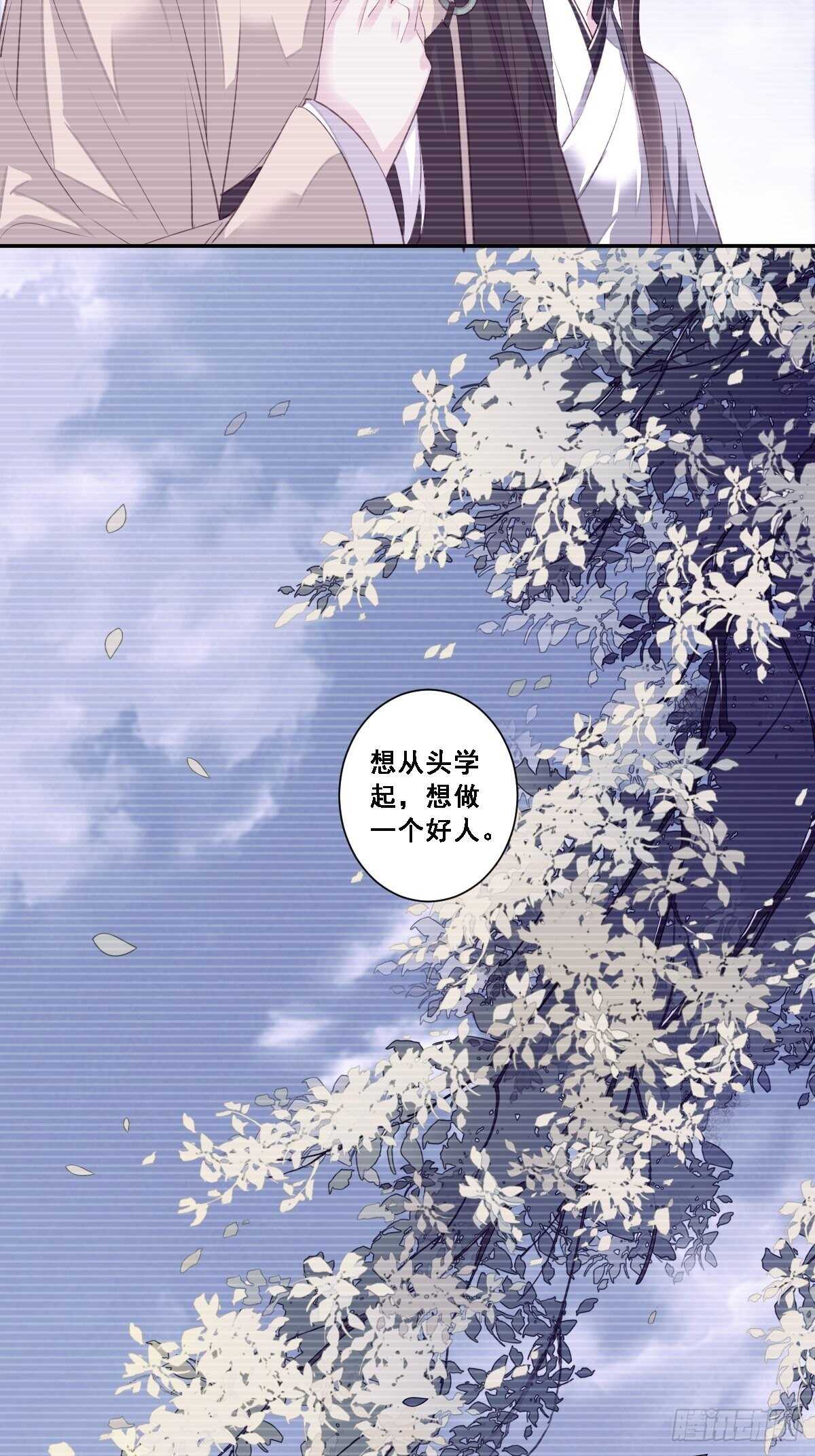 鸡汤皇后韩漫全集-第一百零一话（下）无删减无遮挡章节图片 
