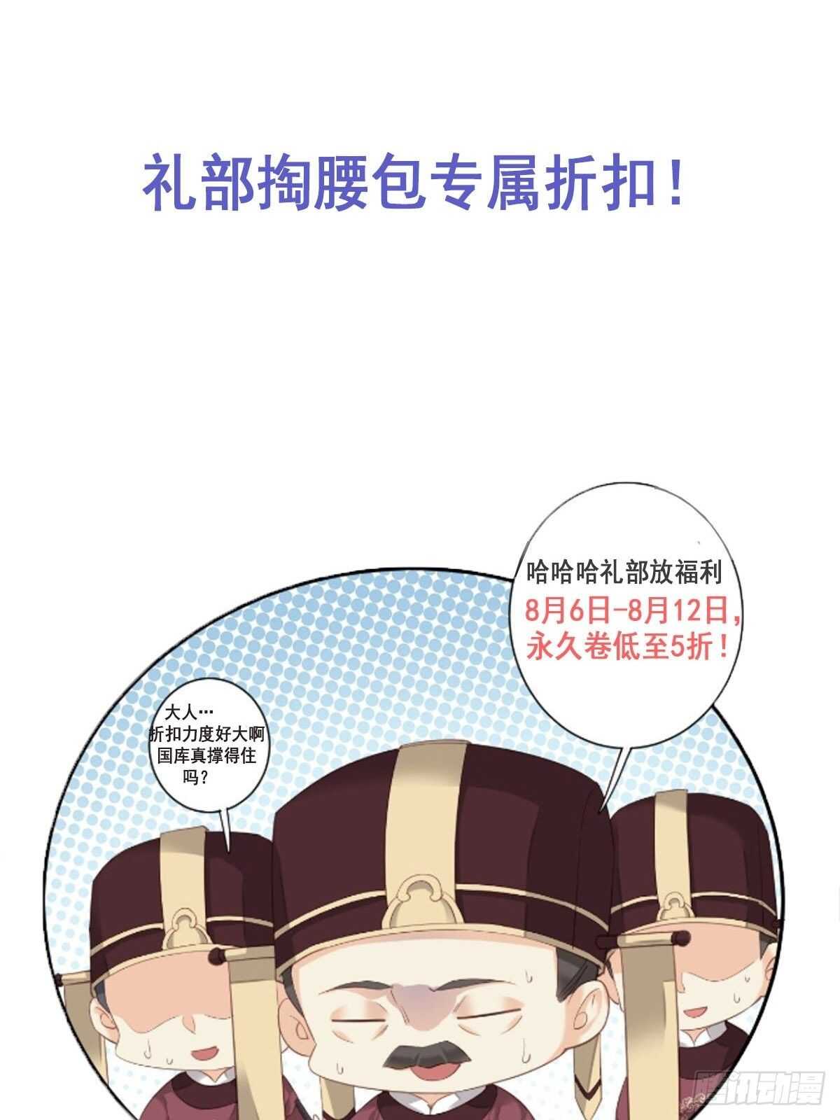 鸡汤皇后韩漫全集-第一百零一话（下）无删减无遮挡章节图片 