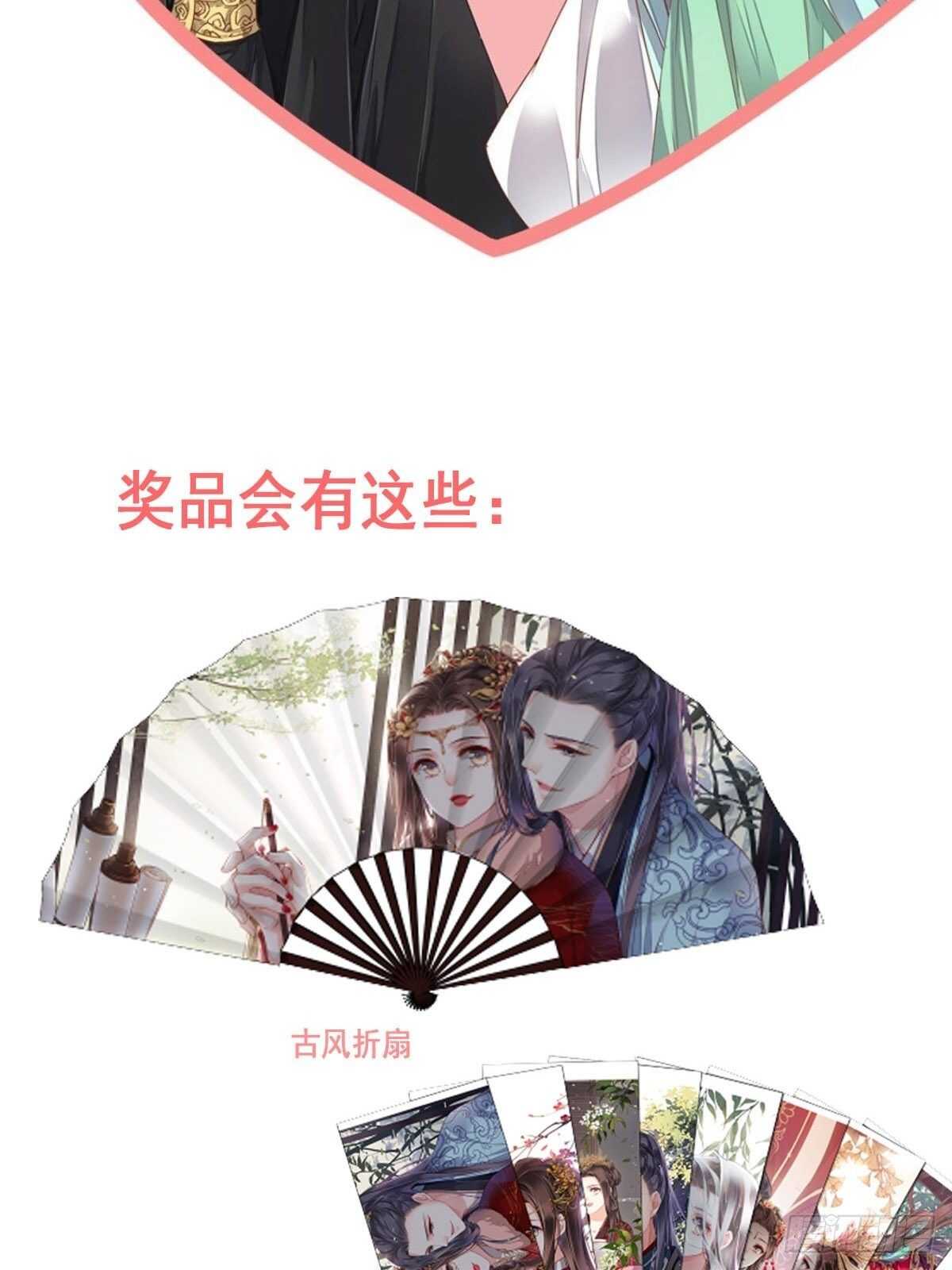 鸡汤皇后韩漫全集-第一百零一话（下）无删减无遮挡章节图片 