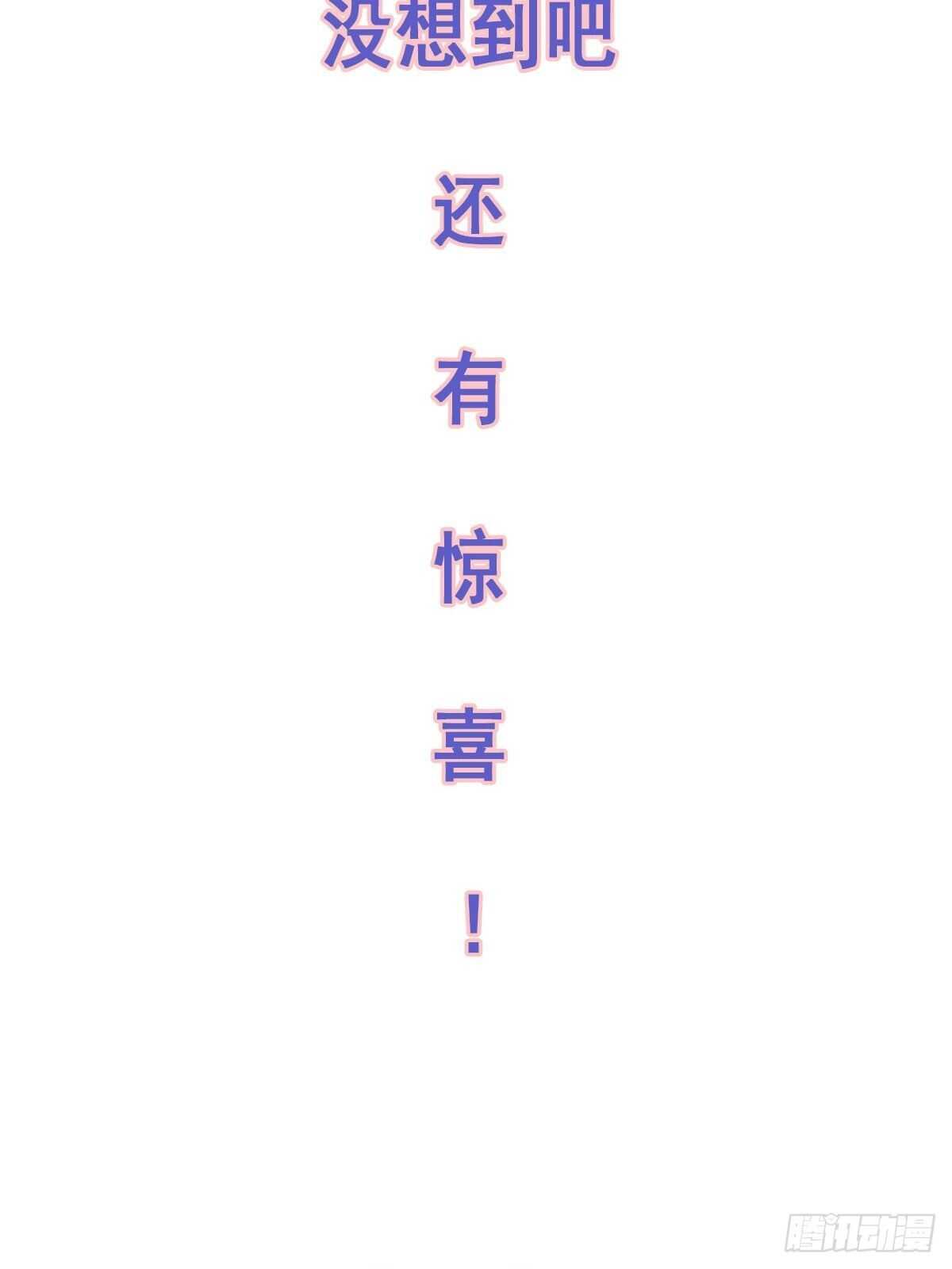 鸡汤皇后韩漫全集-第一百零一话（下）无删减无遮挡章节图片 