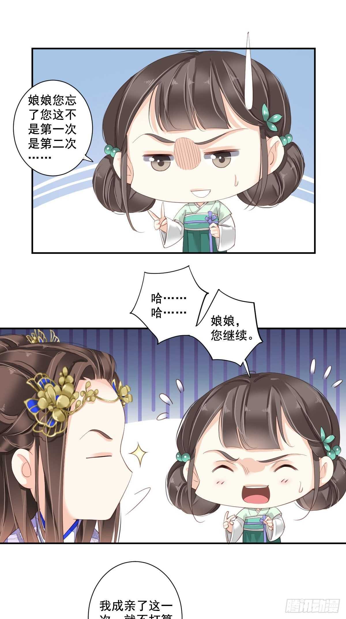 鸡汤皇后韩漫全集-第一百零一话（下）无删减无遮挡章节图片 
