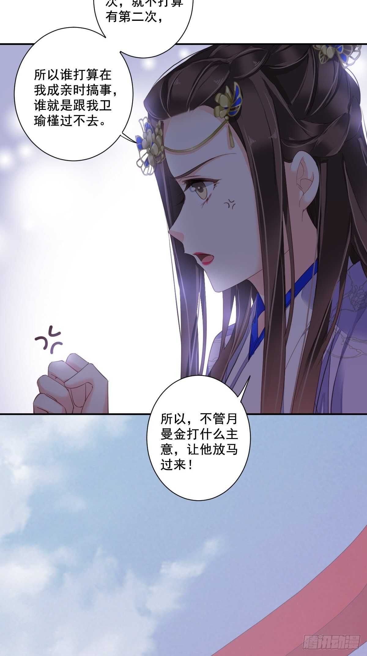 鸡汤皇后韩漫全集-第一百零一话（下）无删减无遮挡章节图片 