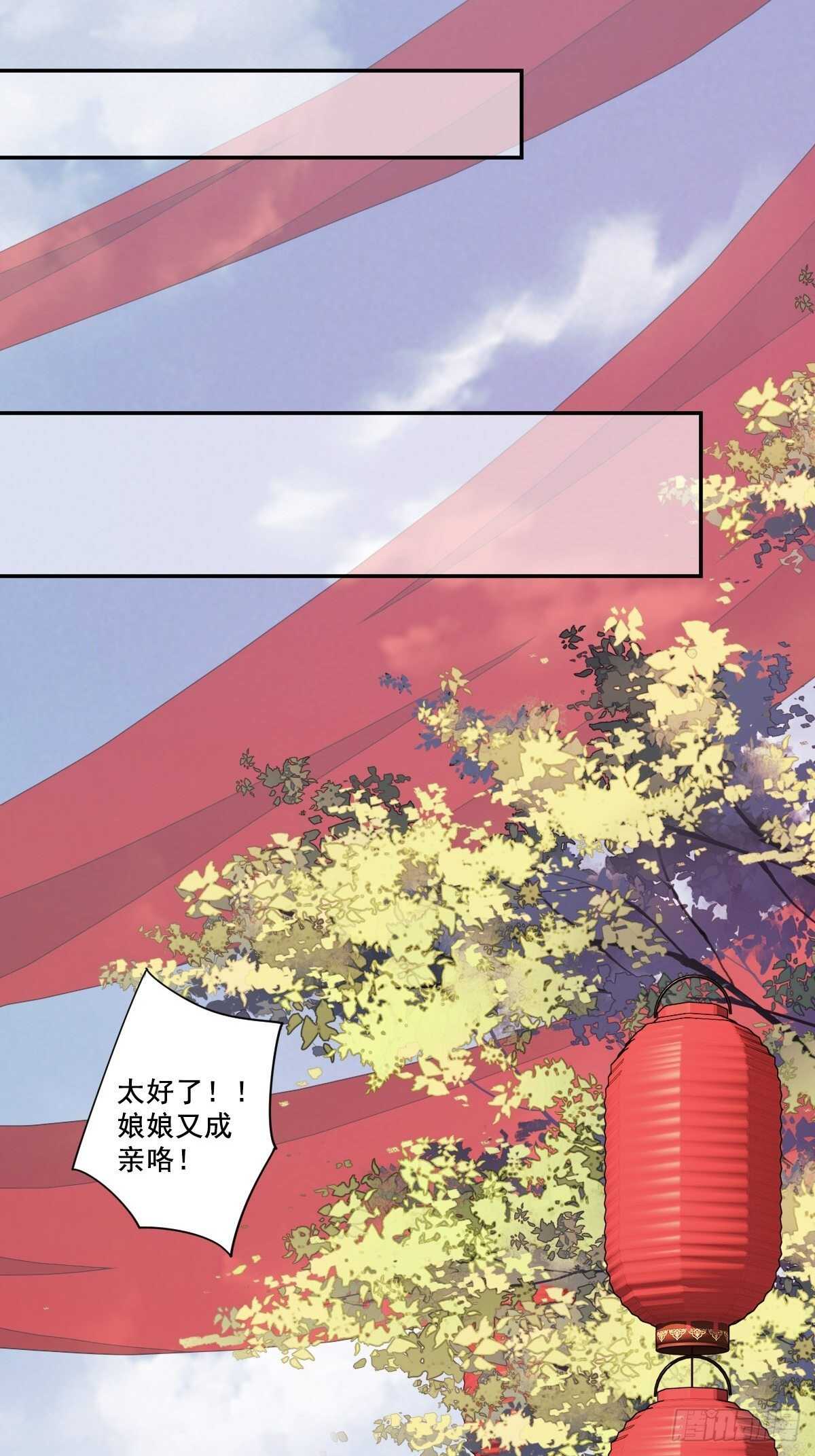 鸡汤皇后韩漫全集-第一百零一话（下）无删减无遮挡章节图片 