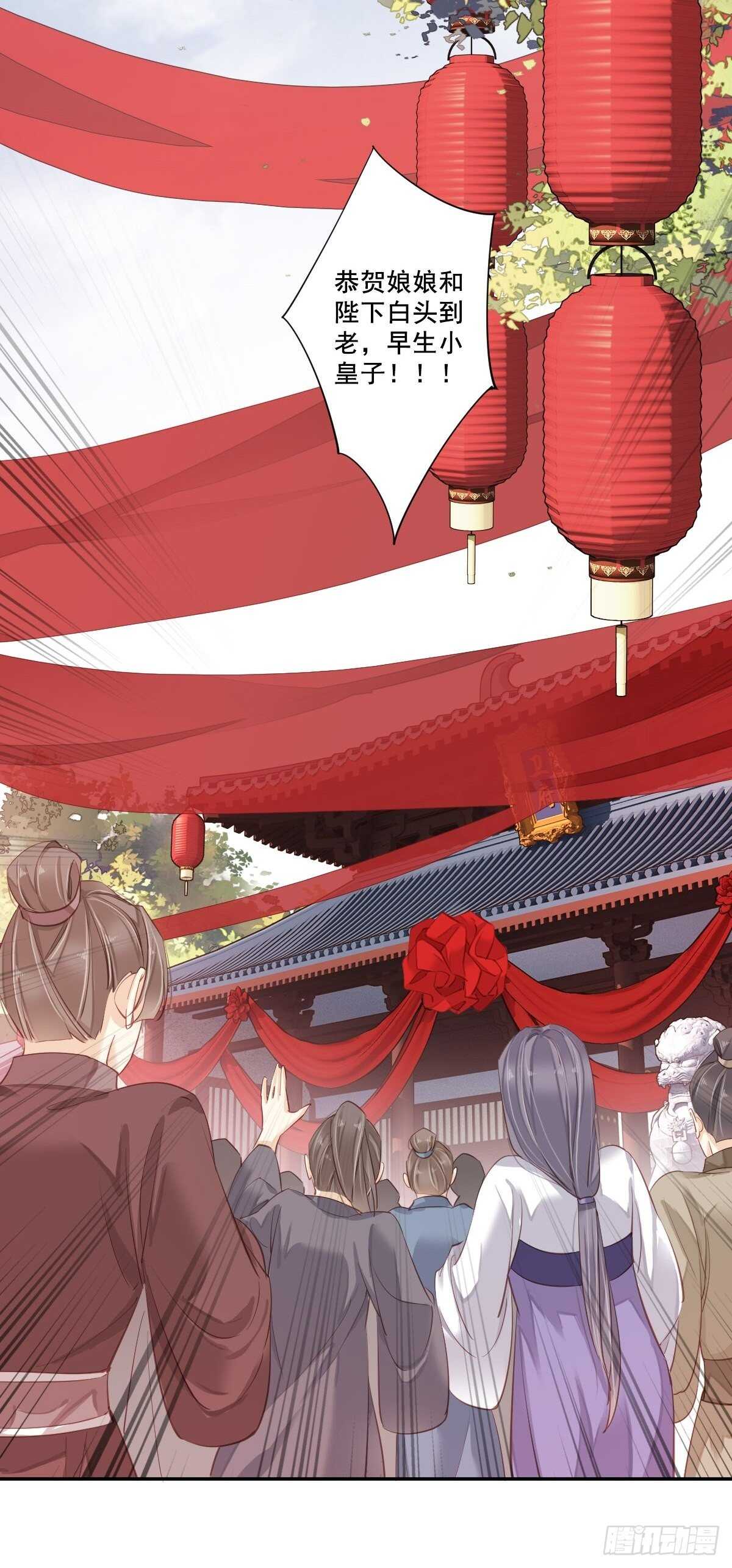 鸡汤皇后韩漫全集-第一百零一话（下）无删减无遮挡章节图片 
