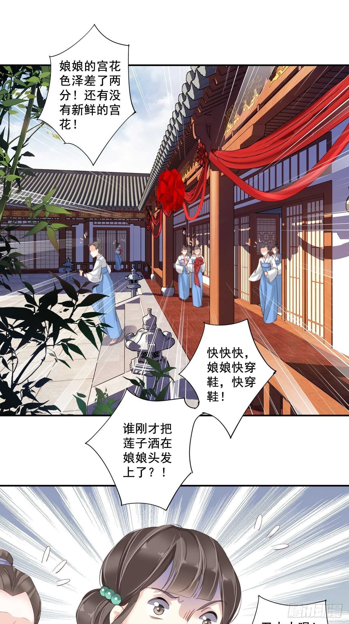 鸡汤皇后韩漫全集-第一百零一话（下）无删减无遮挡章节图片 