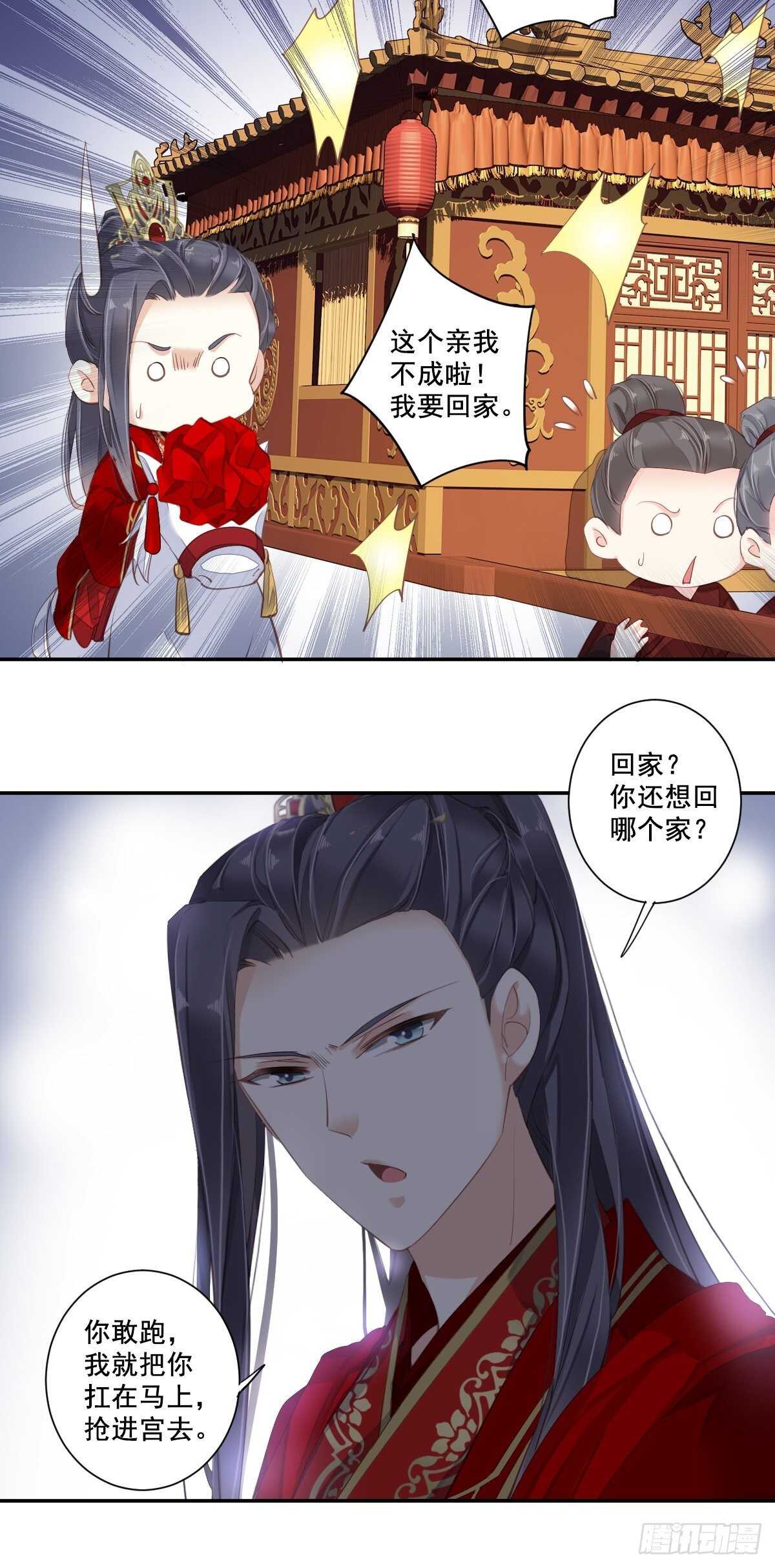鸡汤皇后韩漫全集-第一百零二话（上）无删减无遮挡章节图片 