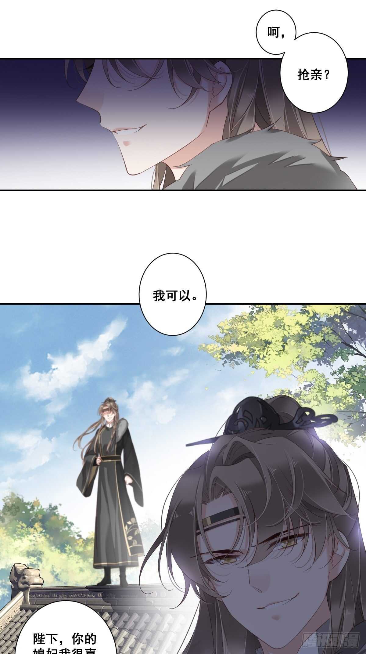 鸡汤皇后韩漫全集-第一百零二话（上）无删减无遮挡章节图片 