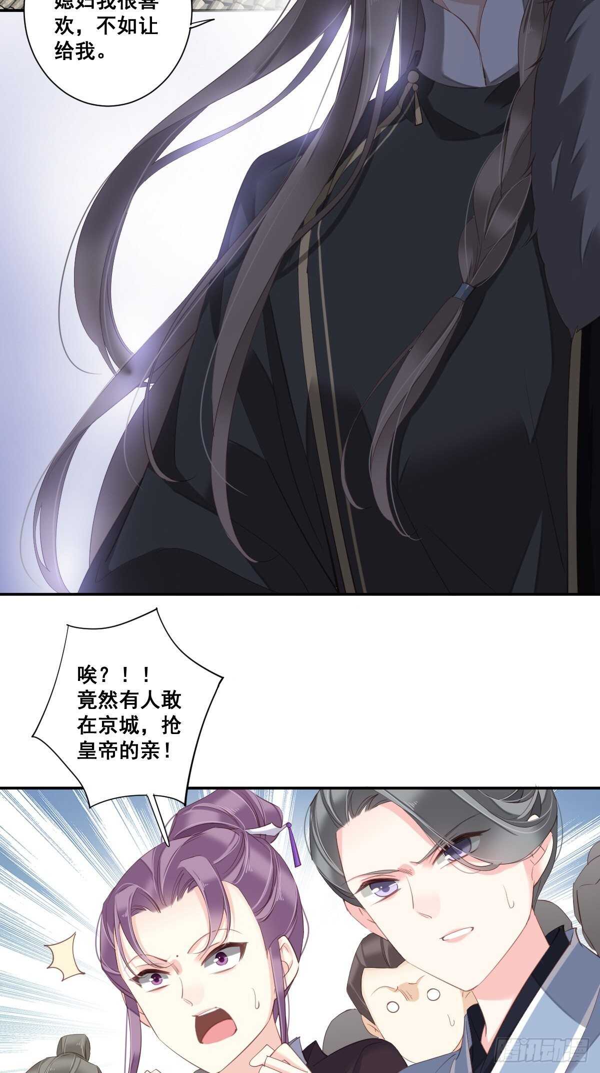 鸡汤皇后韩漫全集-第一百零二话（上）无删减无遮挡章节图片 