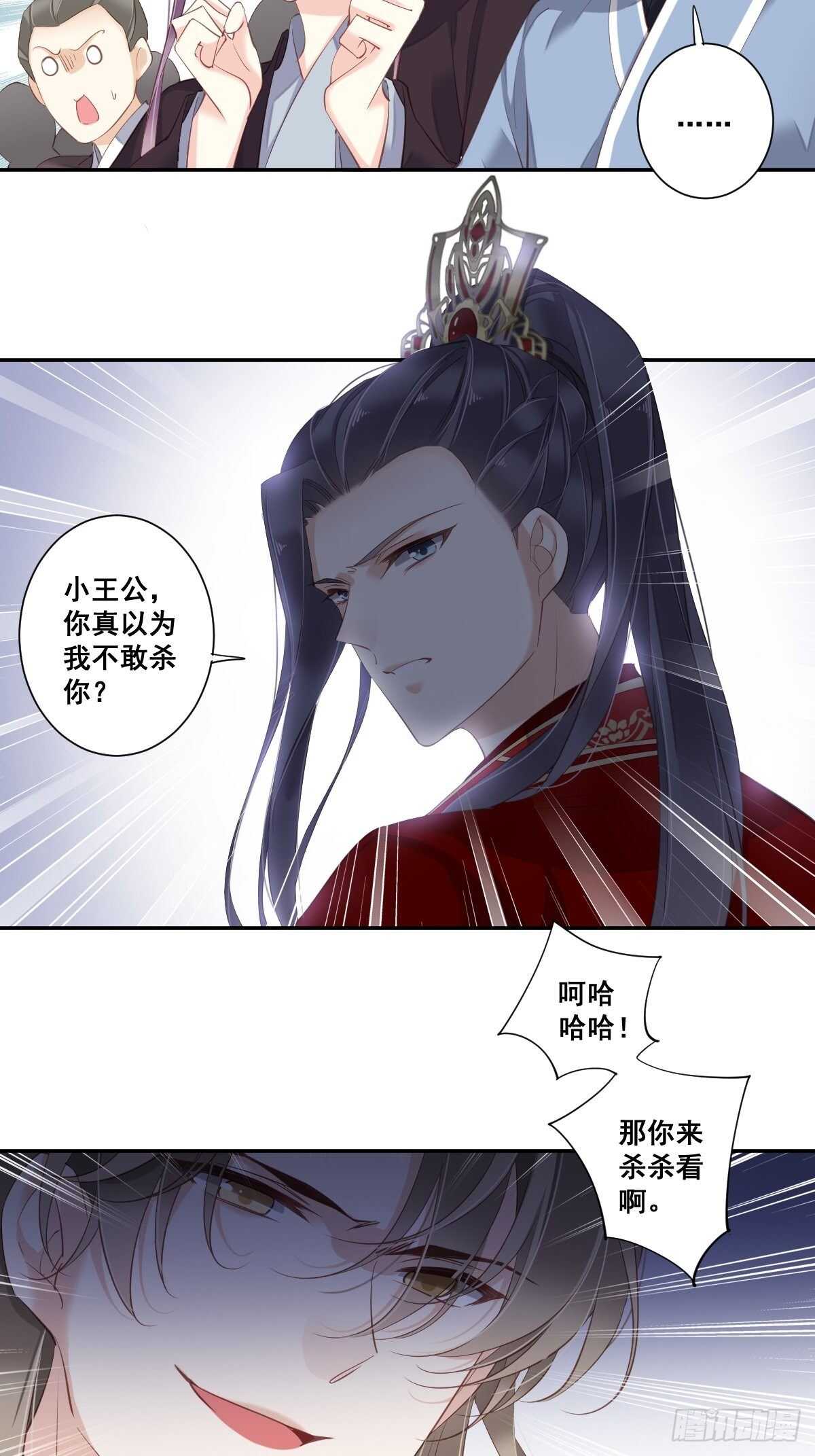 鸡汤皇后韩漫全集-第一百零二话（上）无删减无遮挡章节图片 