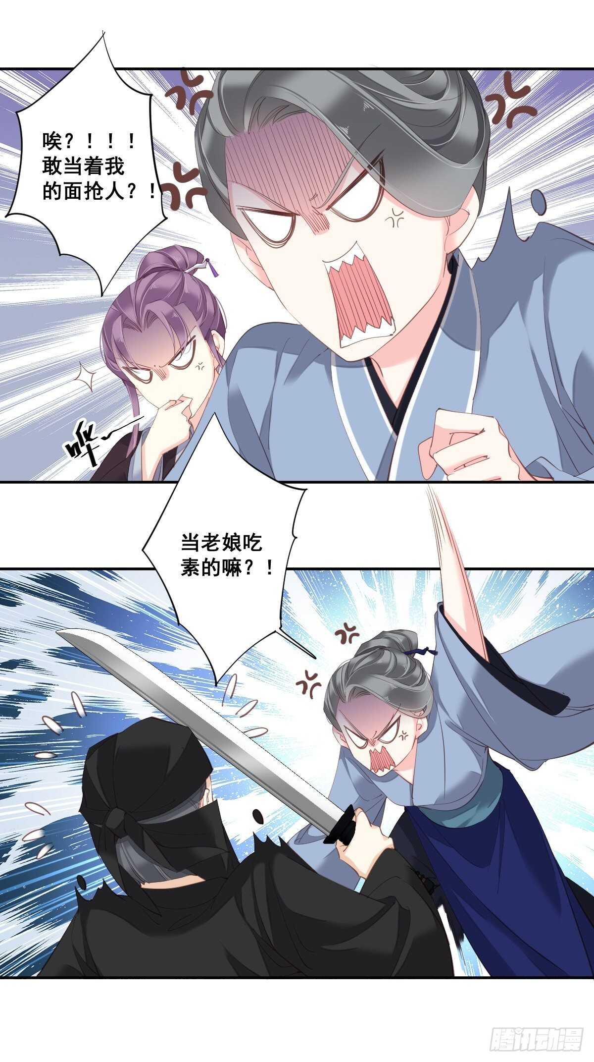 鸡汤皇后韩漫全集-第一百零二话（上）无删减无遮挡章节图片 