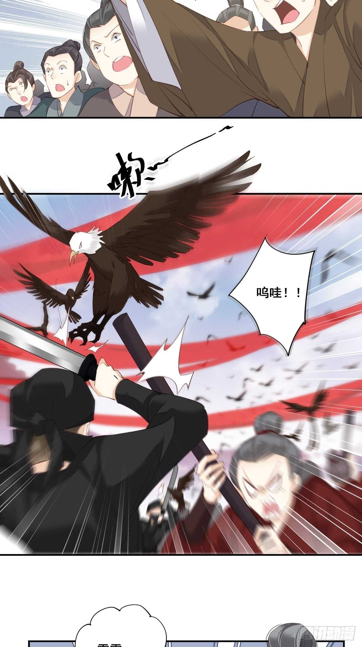 鸡汤皇后韩漫全集-第一百零二话（上）无删减无遮挡章节图片 