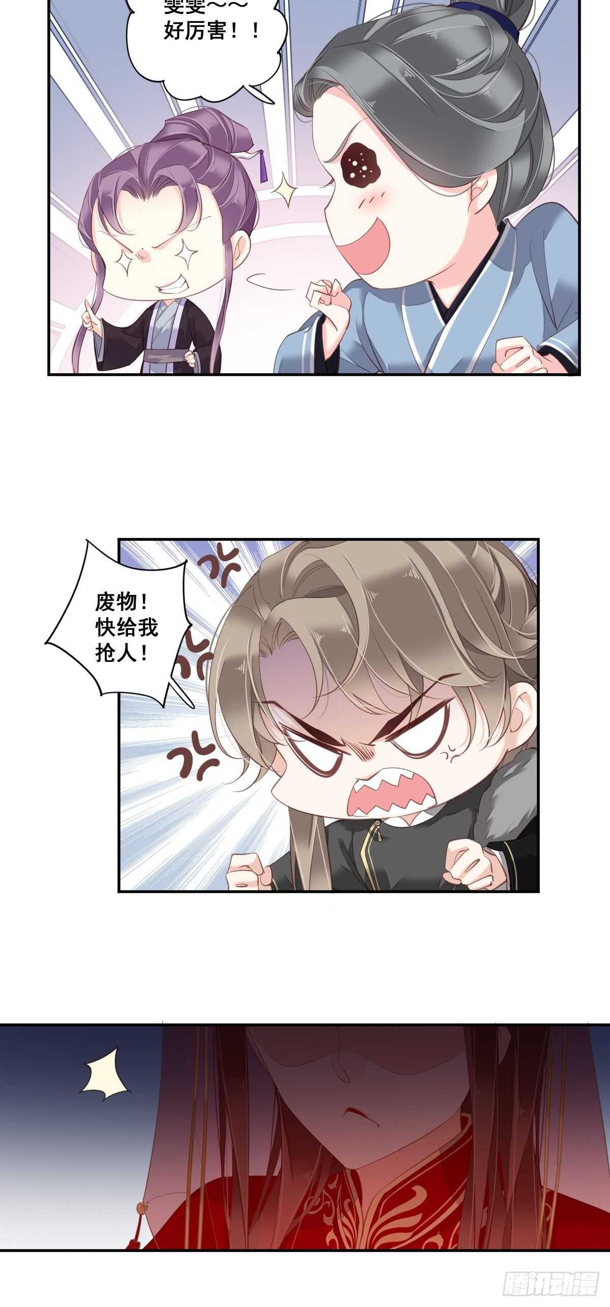 鸡汤皇后韩漫全集-第一百零二话（上）无删减无遮挡章节图片 