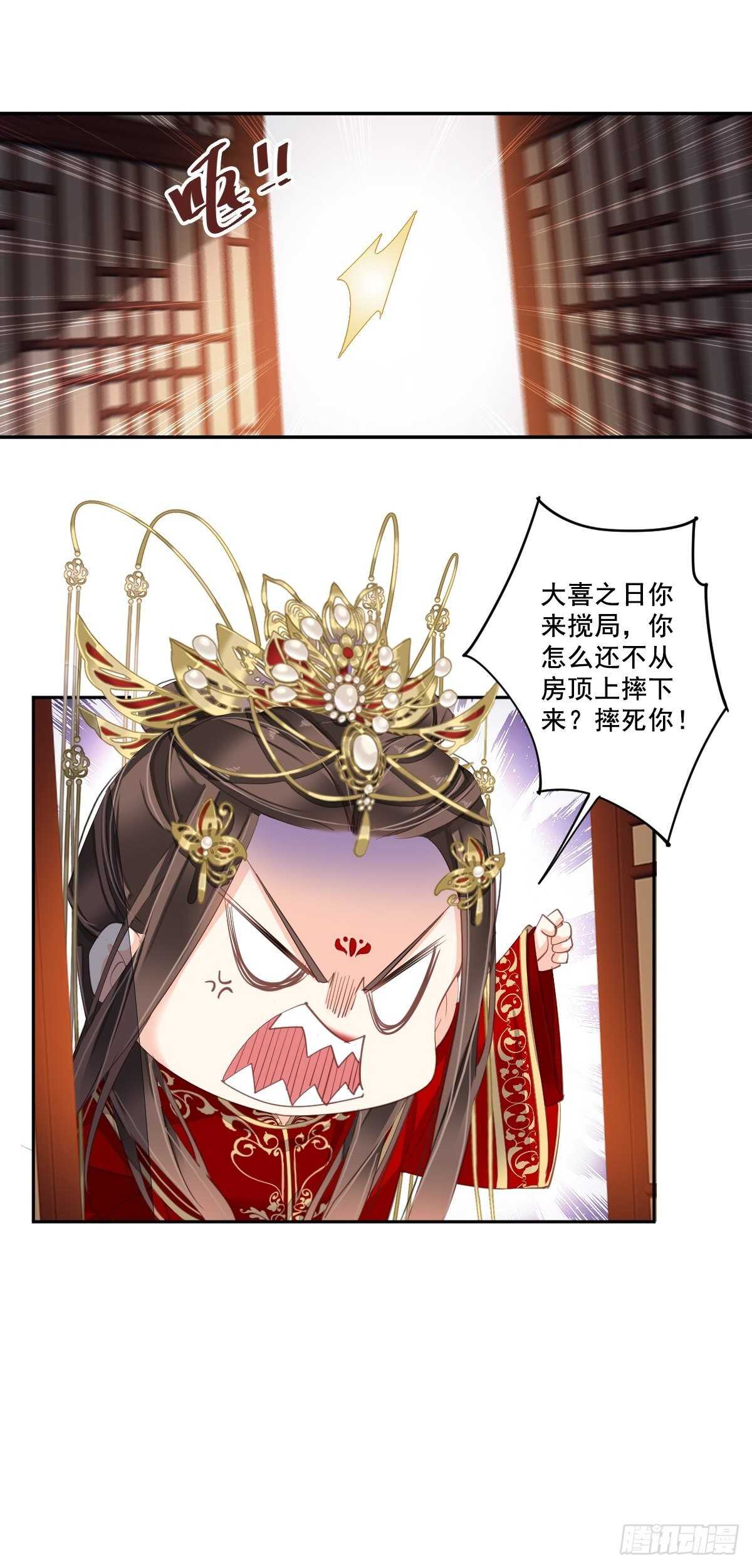 鸡汤皇后韩漫全集-第一百零二话（上）无删减无遮挡章节图片 
