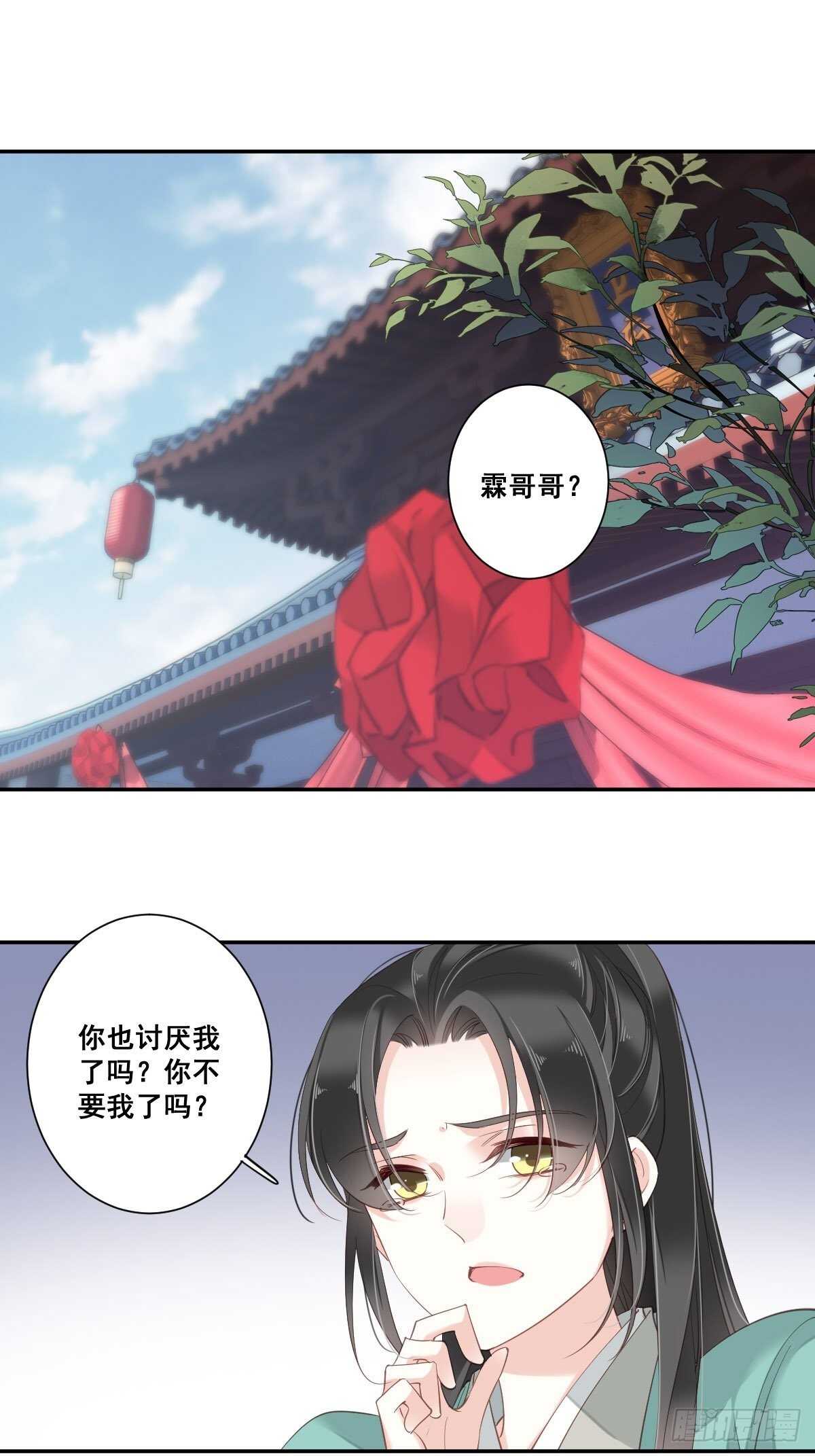 鸡汤皇后韩漫全集-第一百零二话（上）无删减无遮挡章节图片 