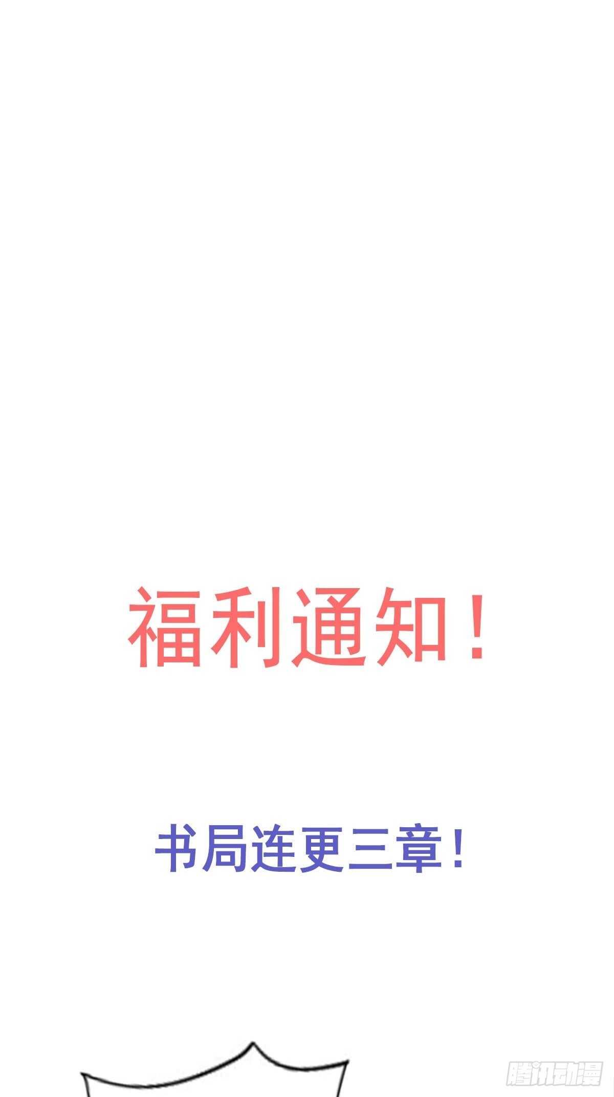 鸡汤皇后韩漫全集-第一百零二话（上）无删减无遮挡章节图片 