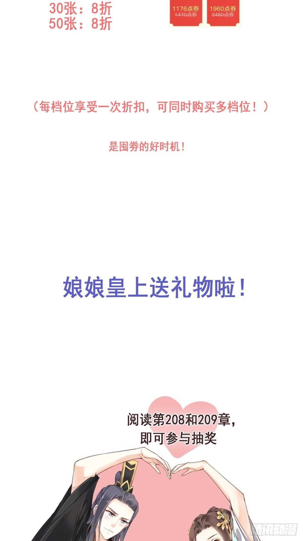 鸡汤皇后韩漫全集-第一百零二话（上）无删减无遮挡章节图片 